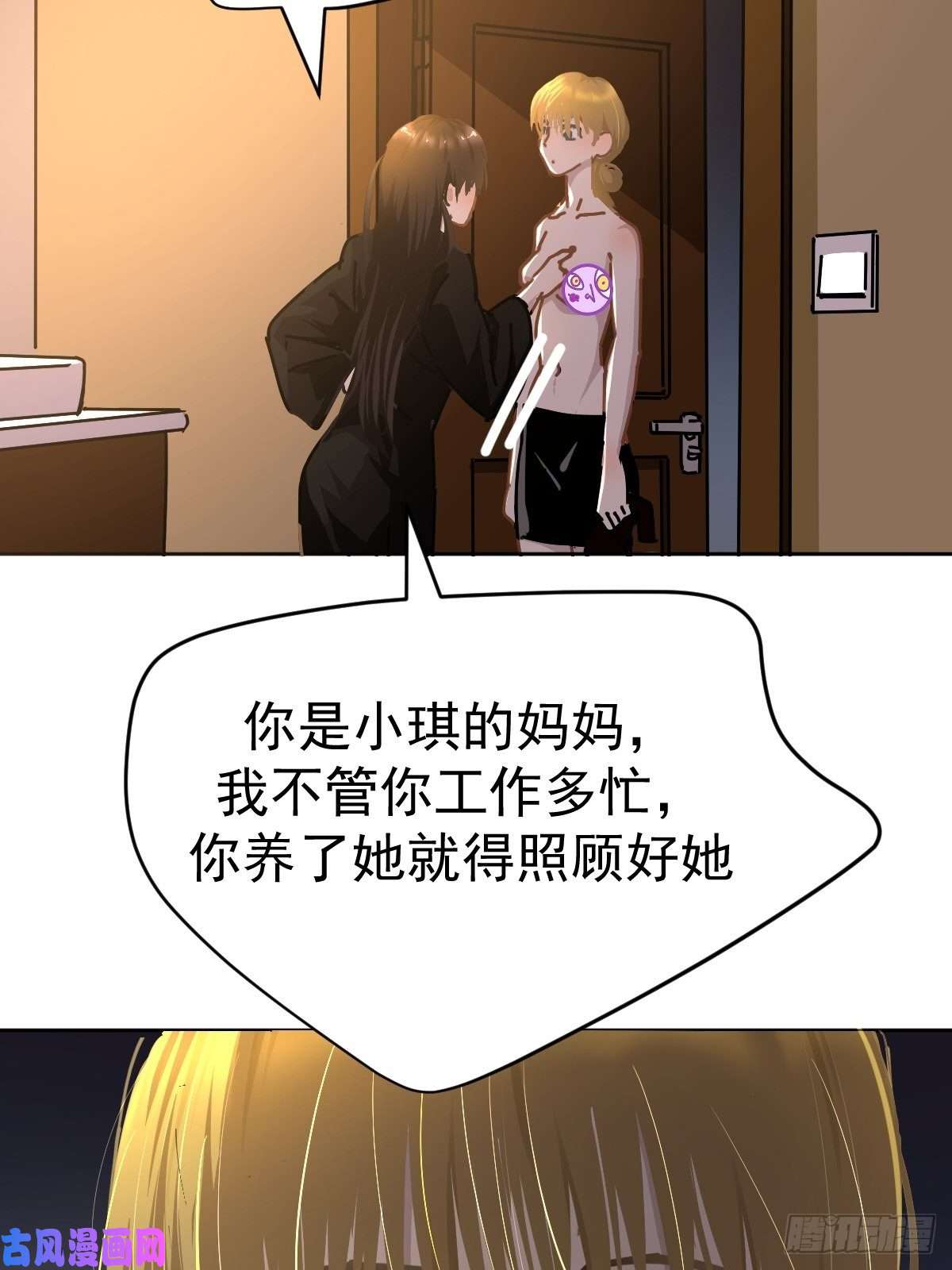 黑背信天翁19幼儿园老师可不好欺负！