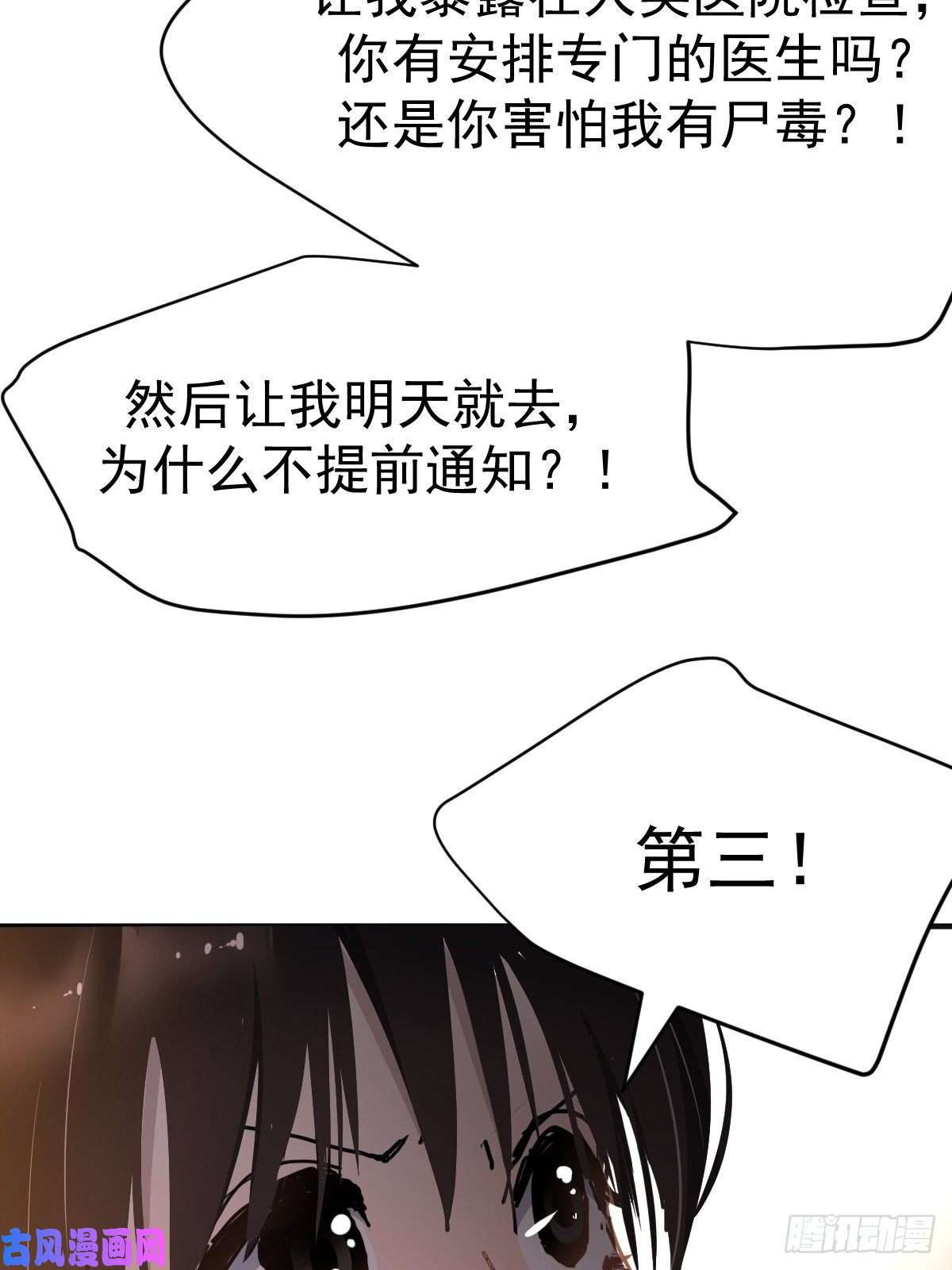 黑背信天翁19幼儿园老师可不好欺负！