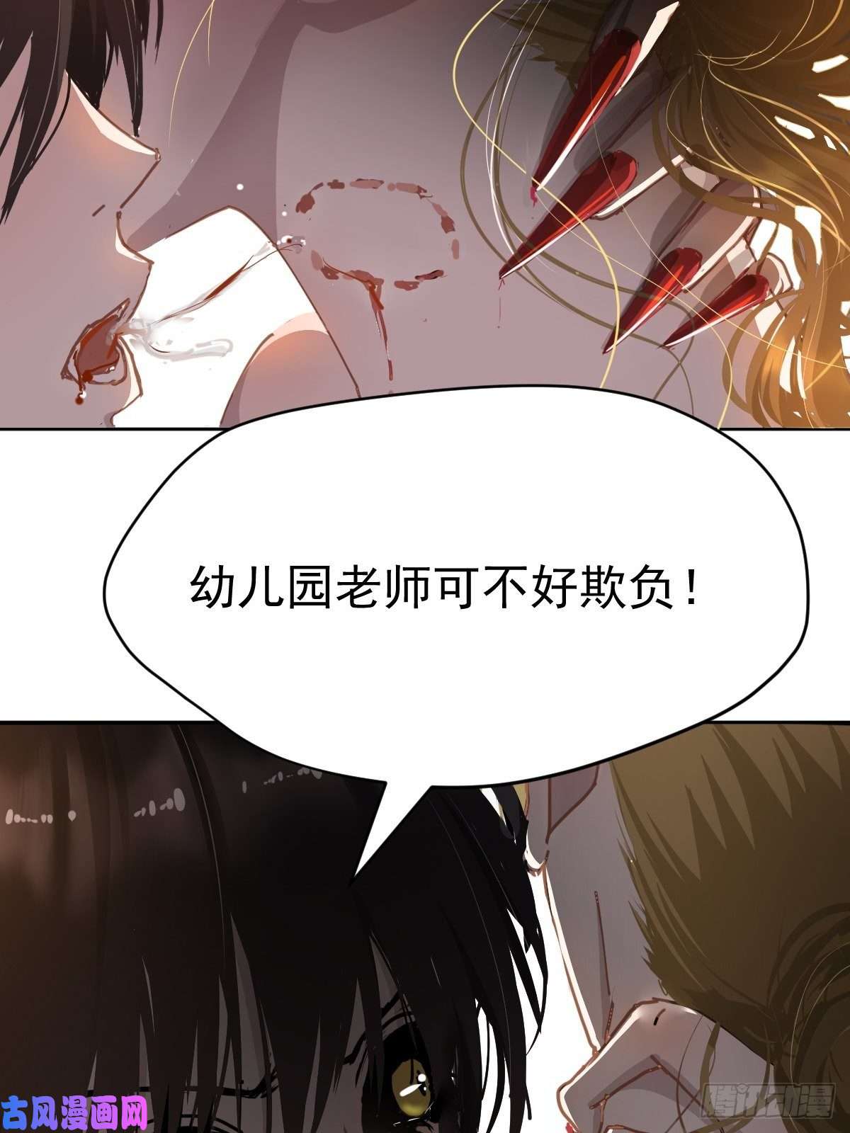 黑背信天翁19幼儿园老师可不好欺负！