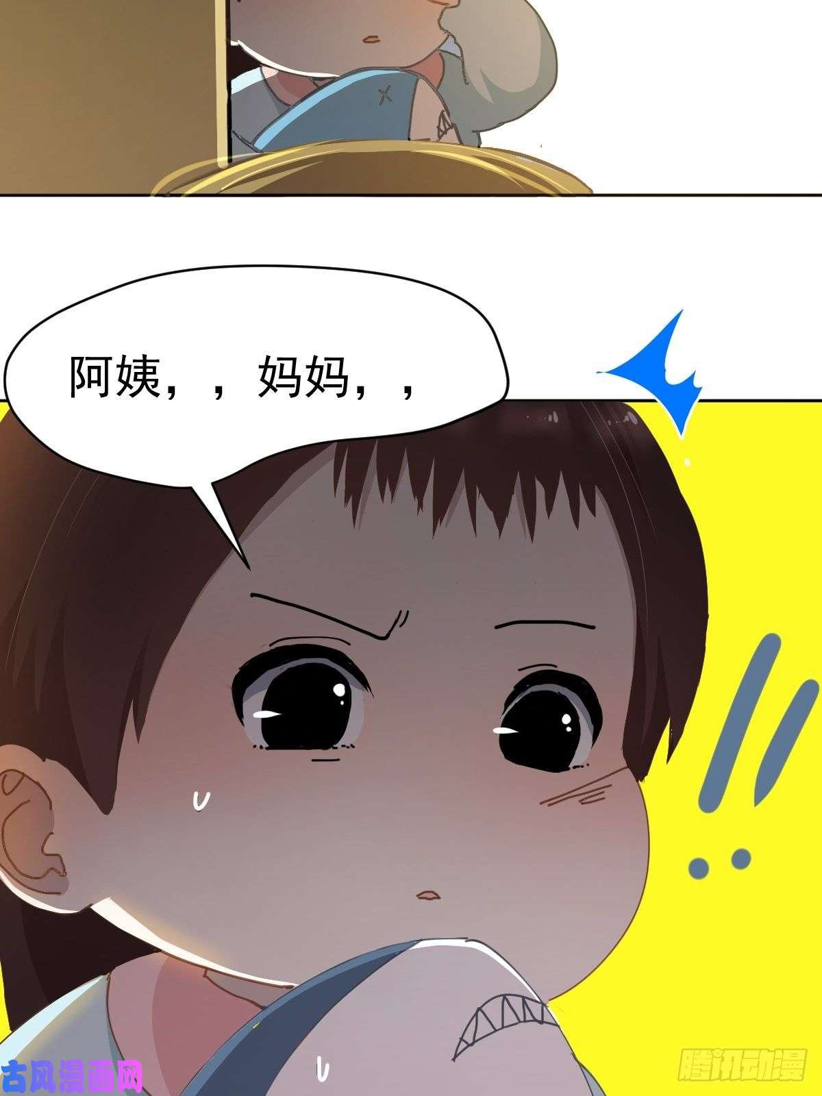 黑背信天翁19幼儿园老师可不好欺负！