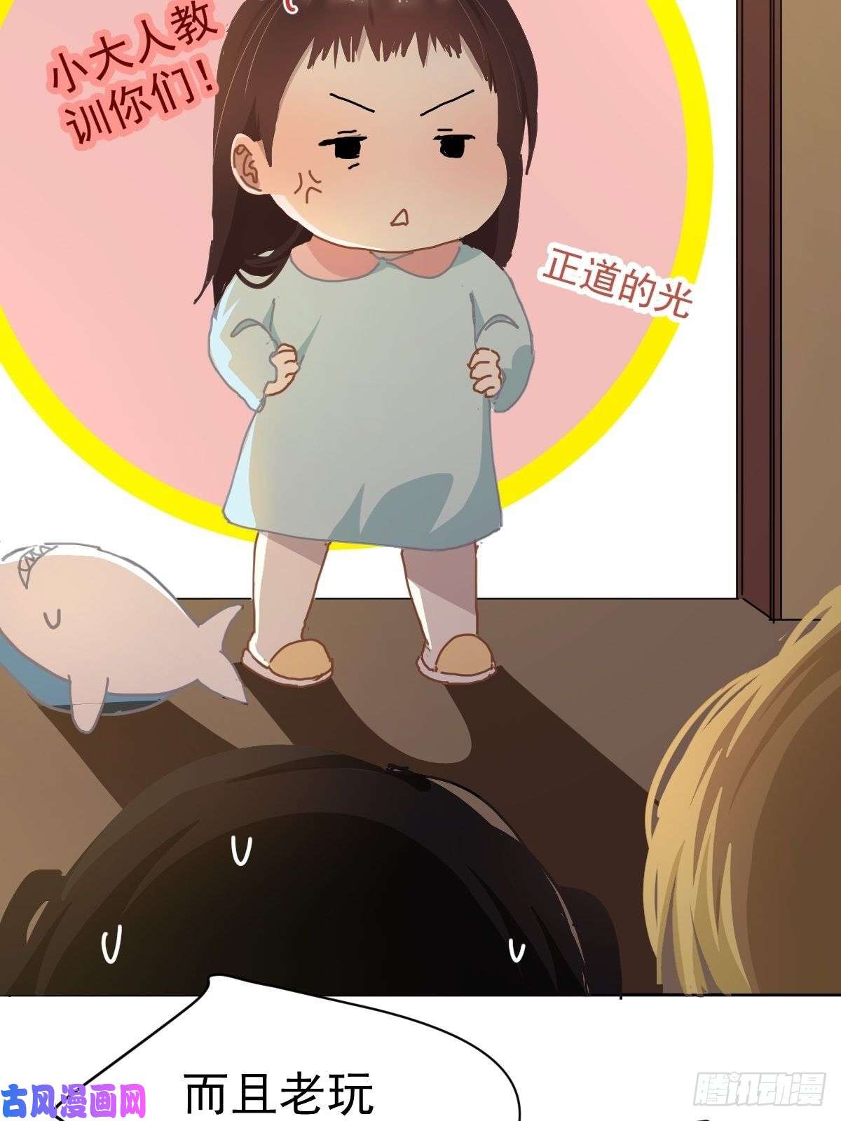 黑背信天翁19幼儿园老师可不好欺负！