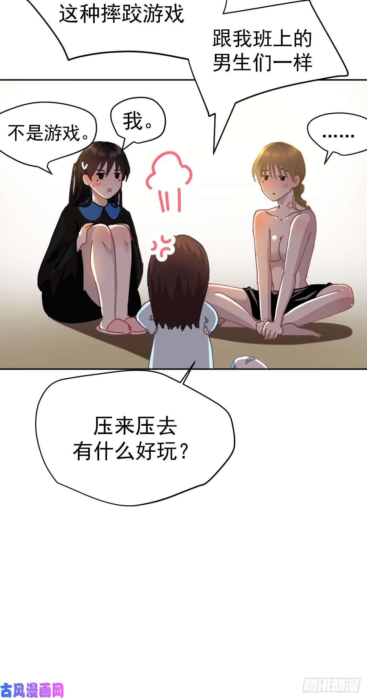 黑背信天翁19幼儿园老师可不好欺负！