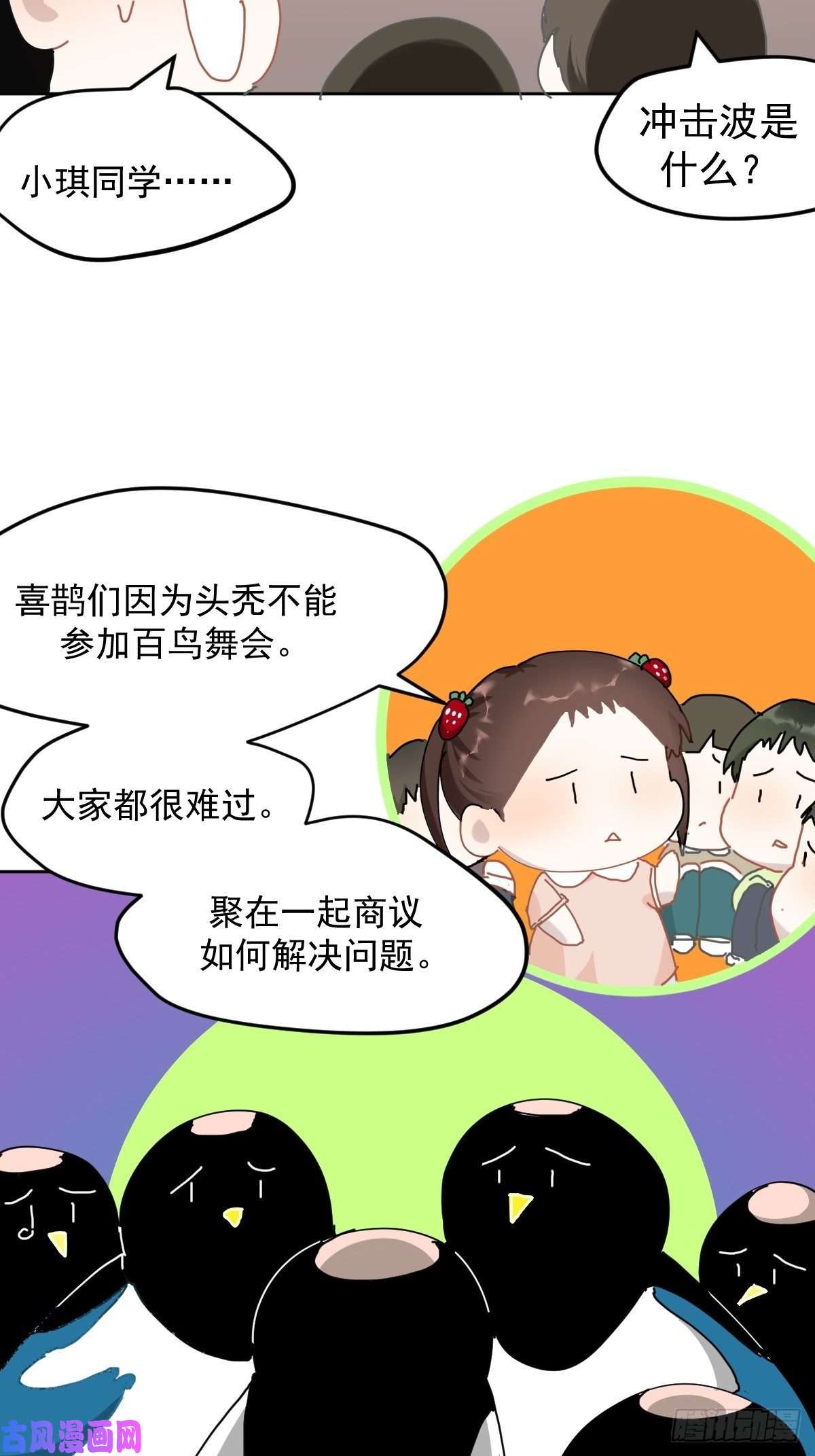 黑背信天翁七夕节番外