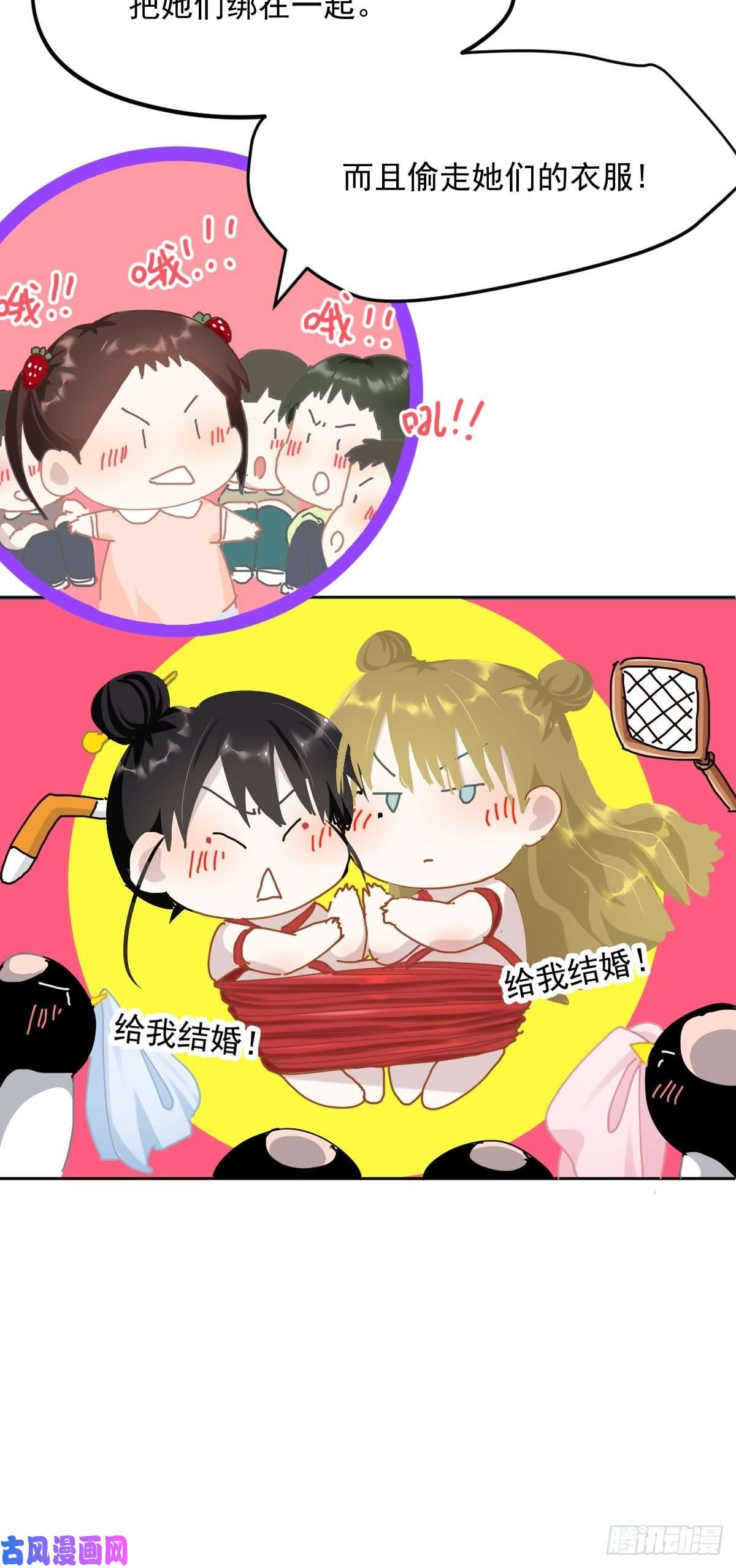 黑背信天翁七夕节番外