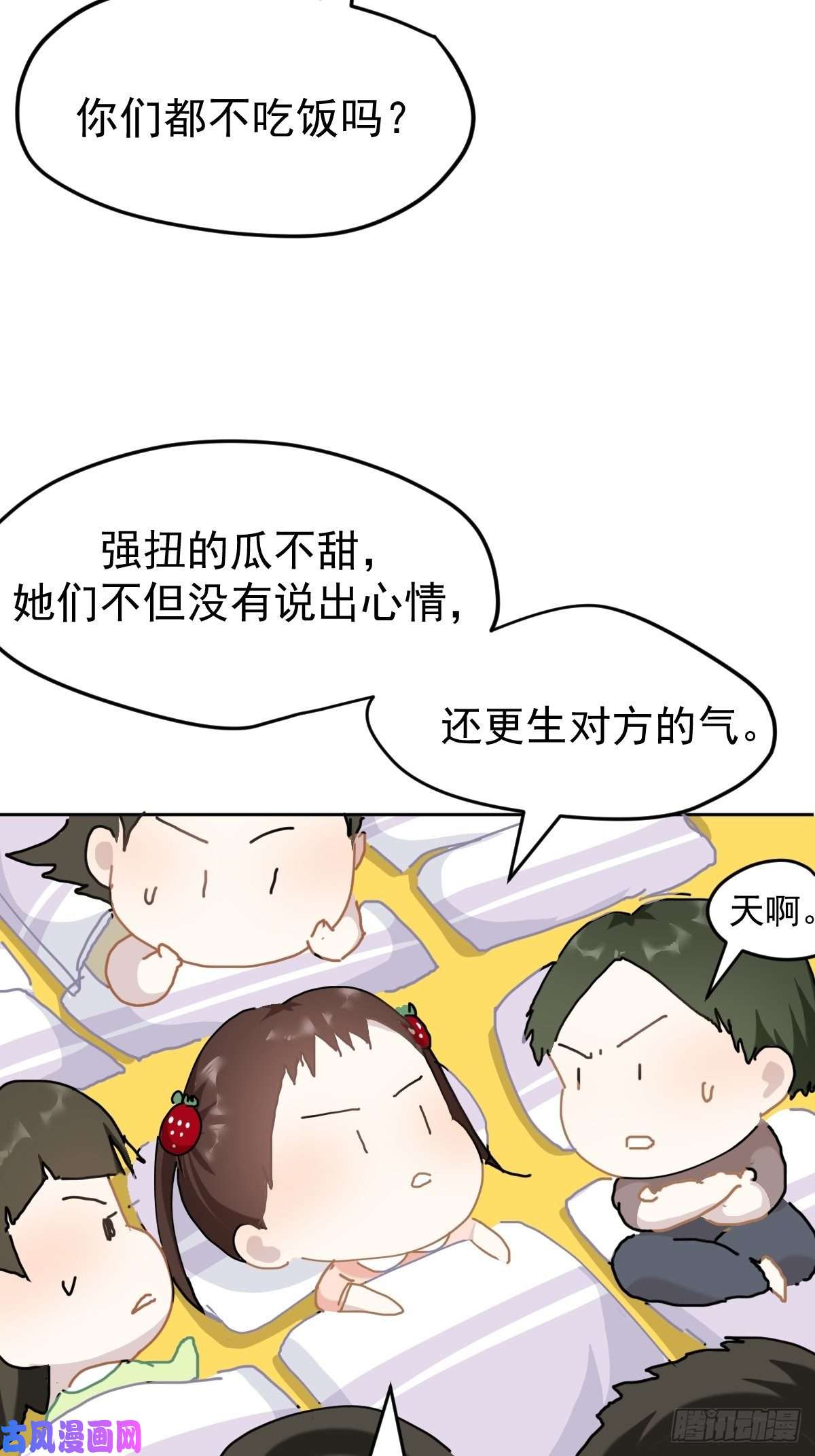 黑背信天翁七夕节番外