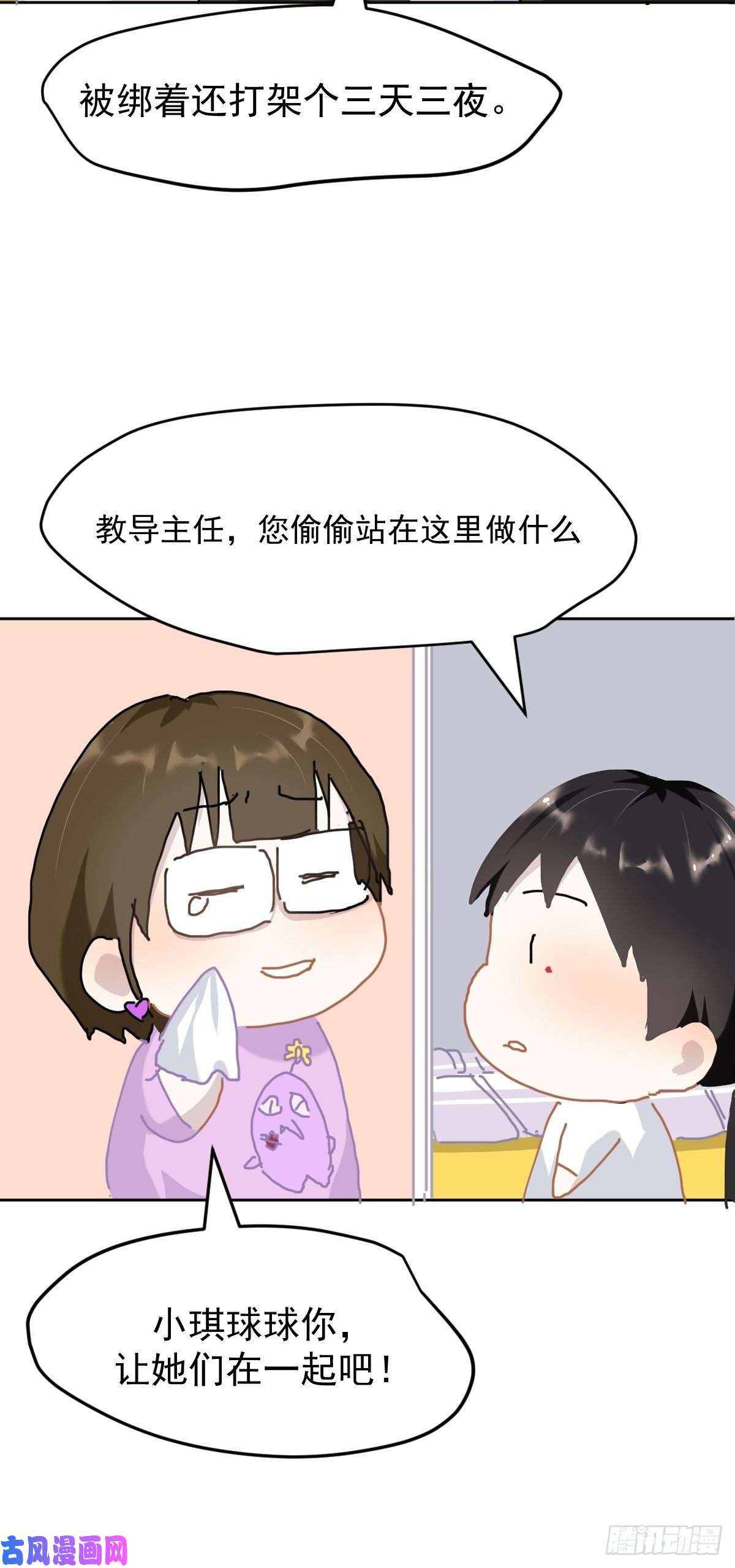 黑背信天翁七夕节番外