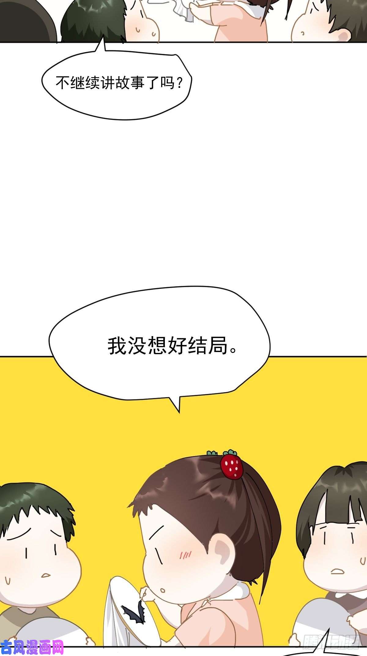 黑背信天翁七夕节番外