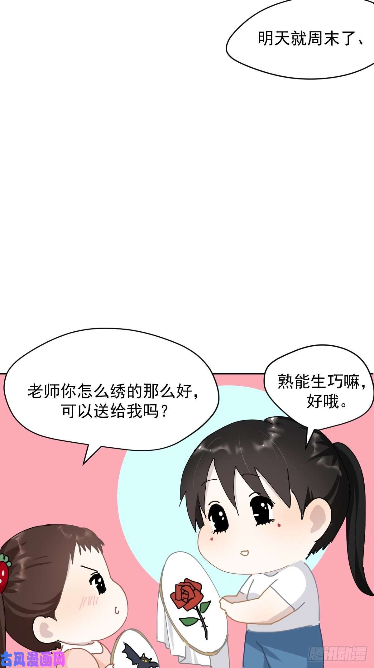 黑背信天翁七夕节番外