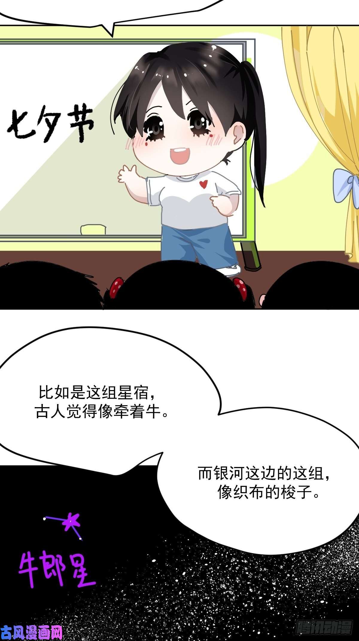 黑背信天翁七夕节番外