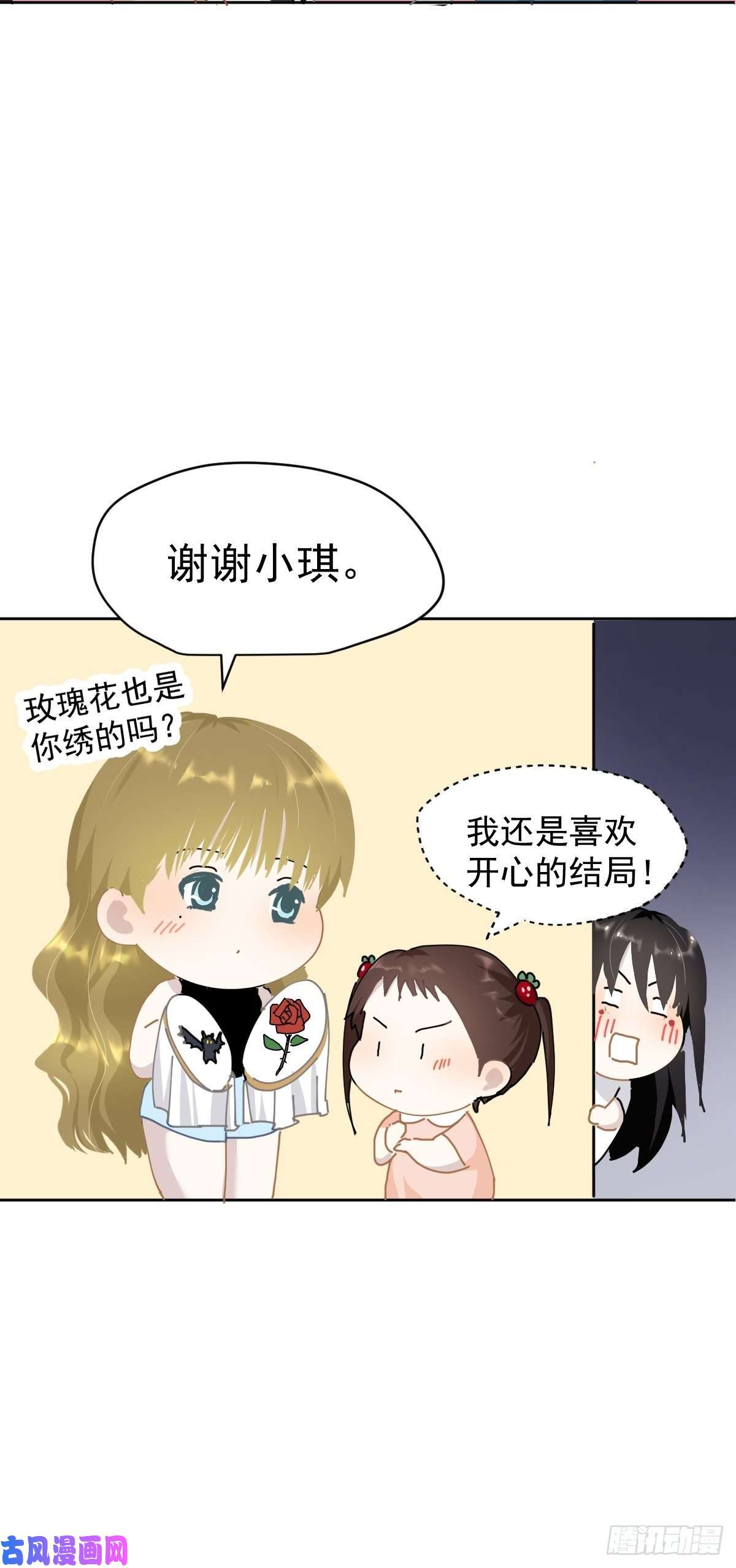 黑背信天翁七夕节番外