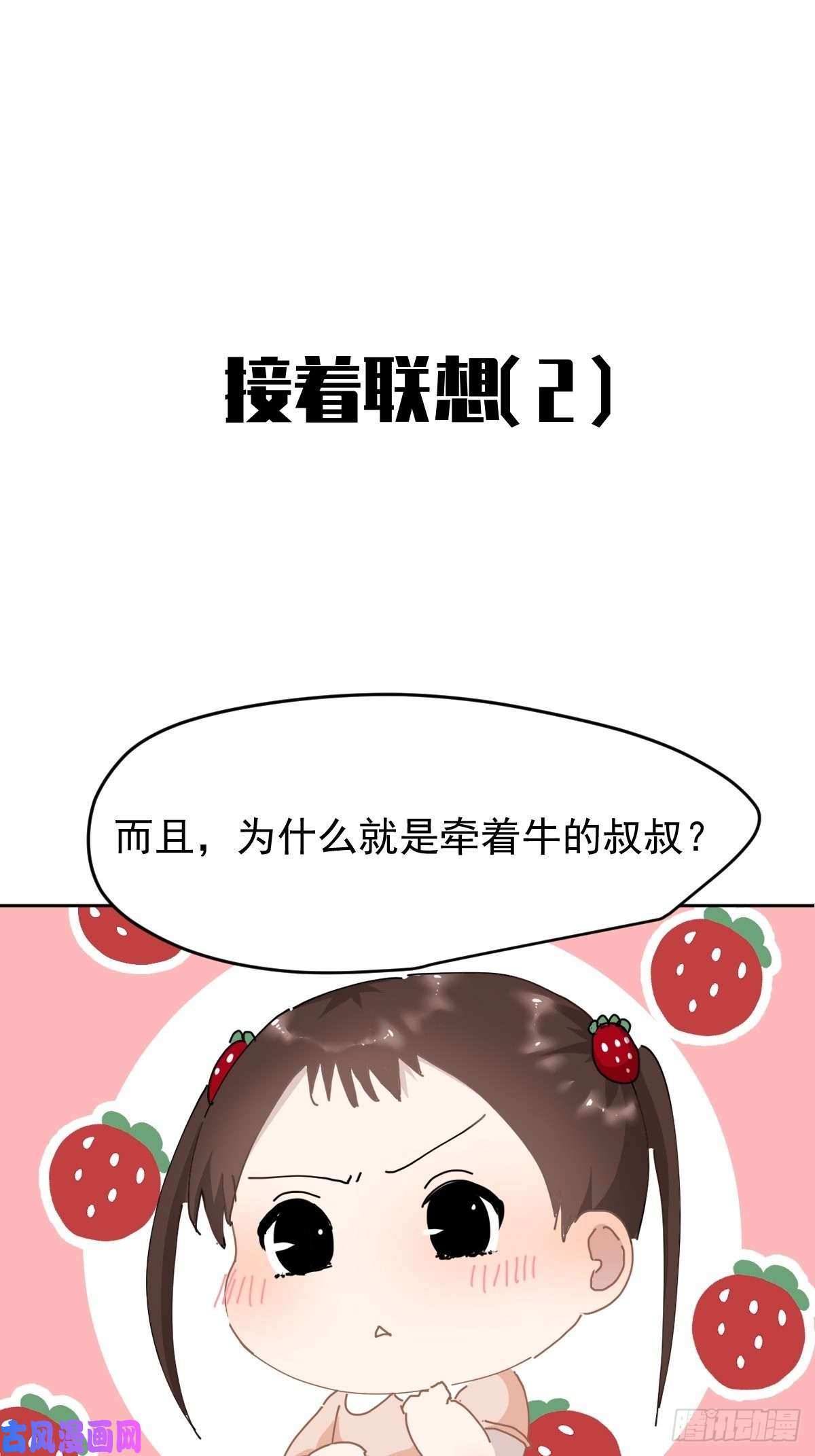 黑背信天翁七夕节番外