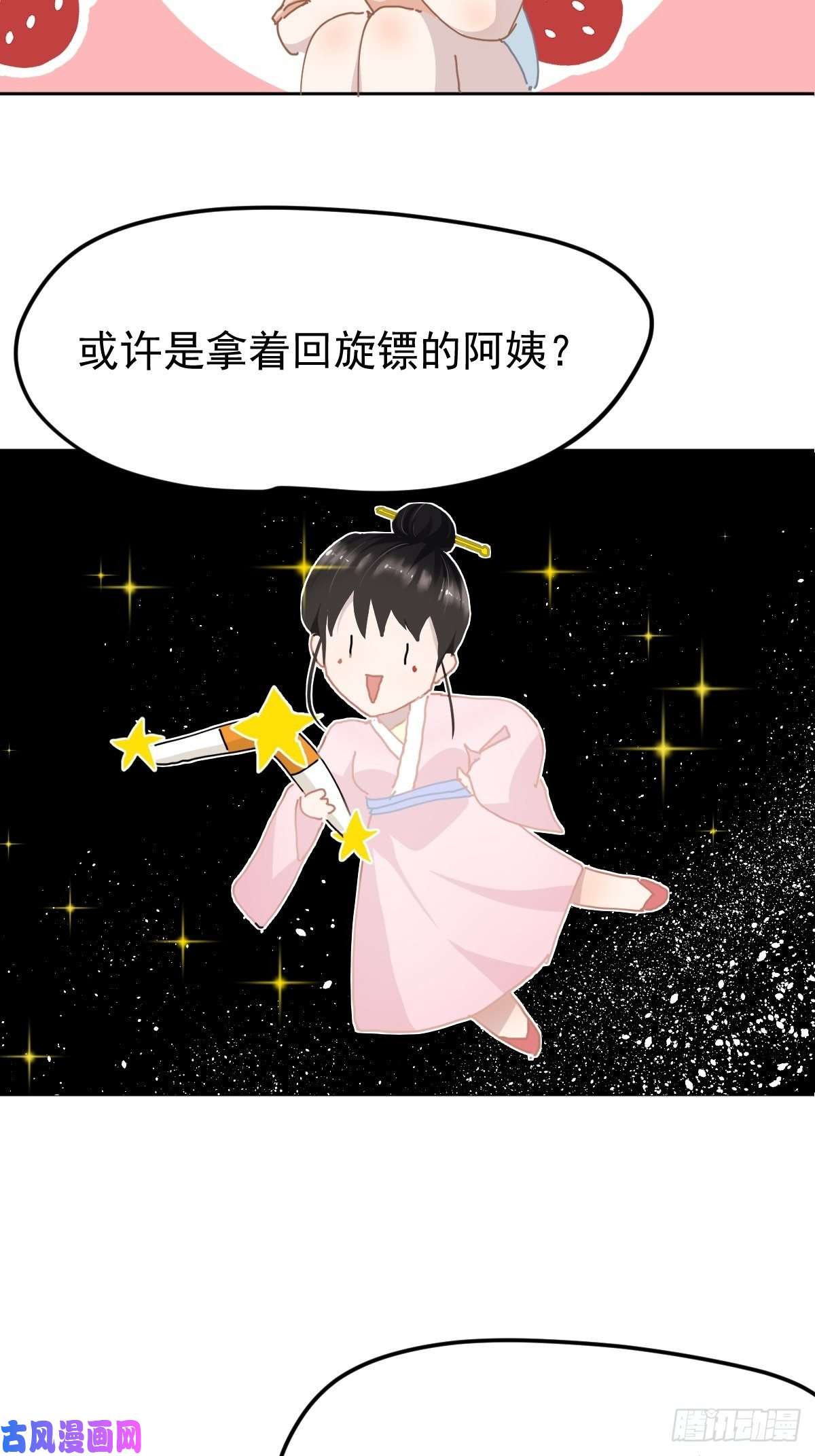 黑背信天翁七夕节番外