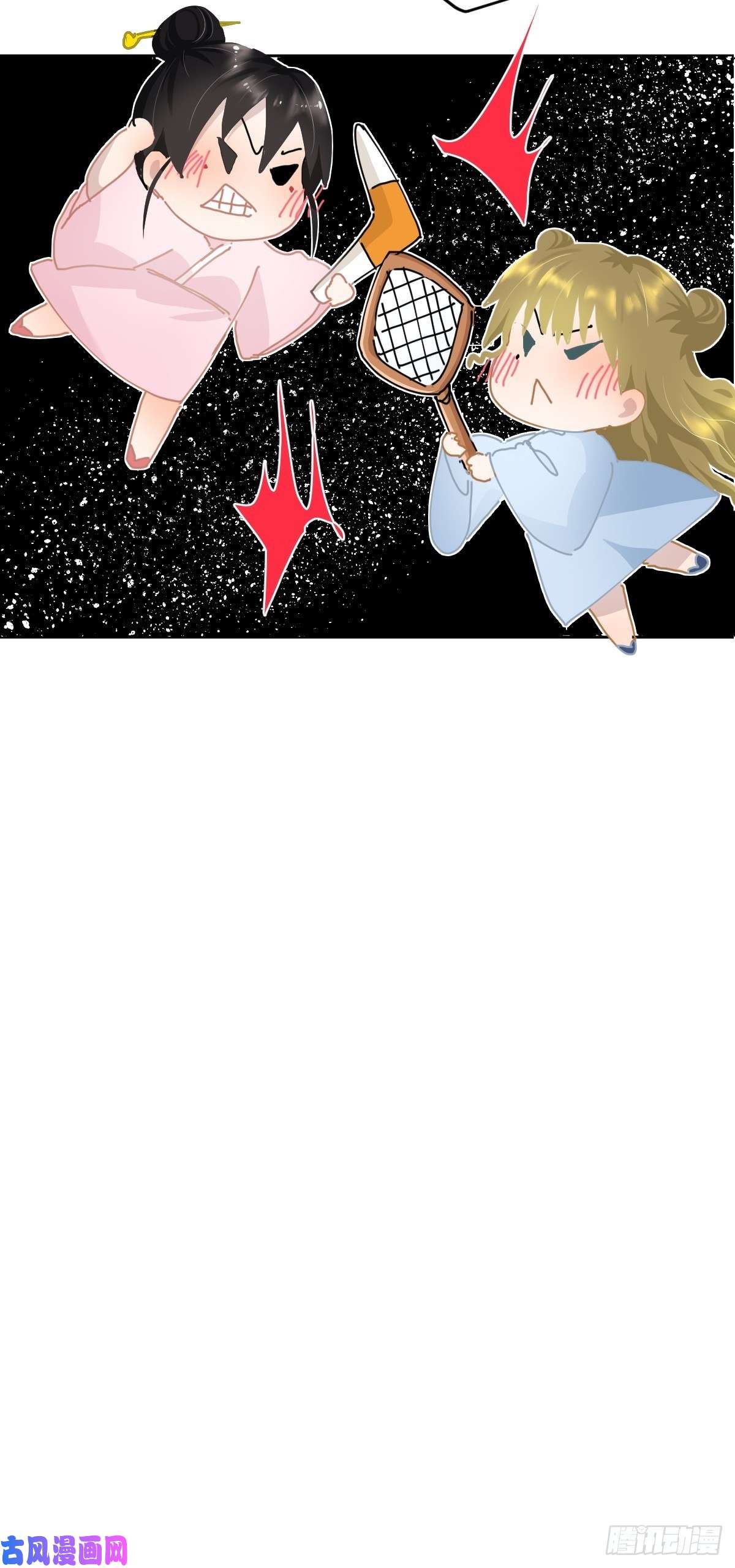 黑背信天翁七夕节番外