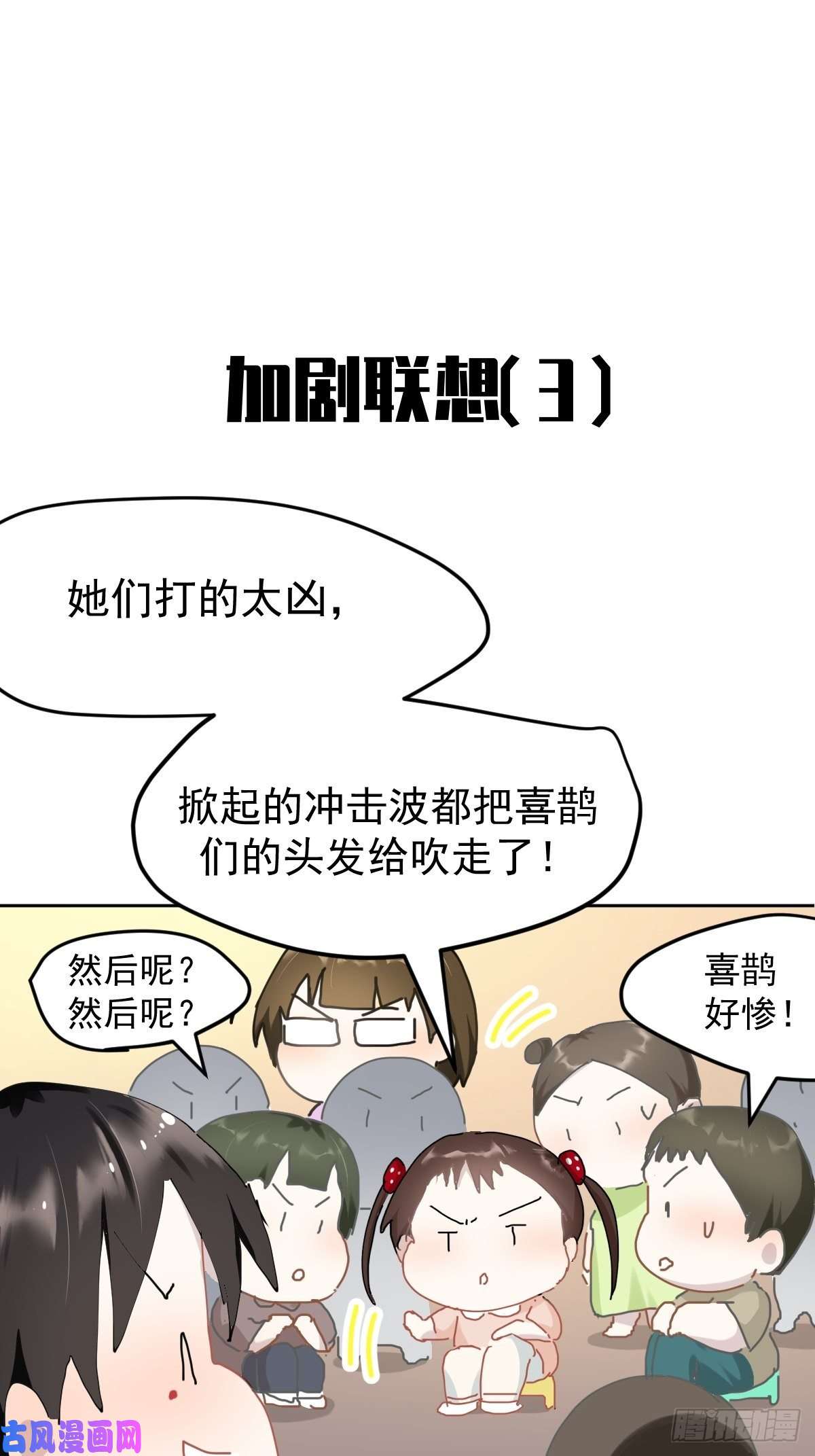 黑背信天翁七夕节番外