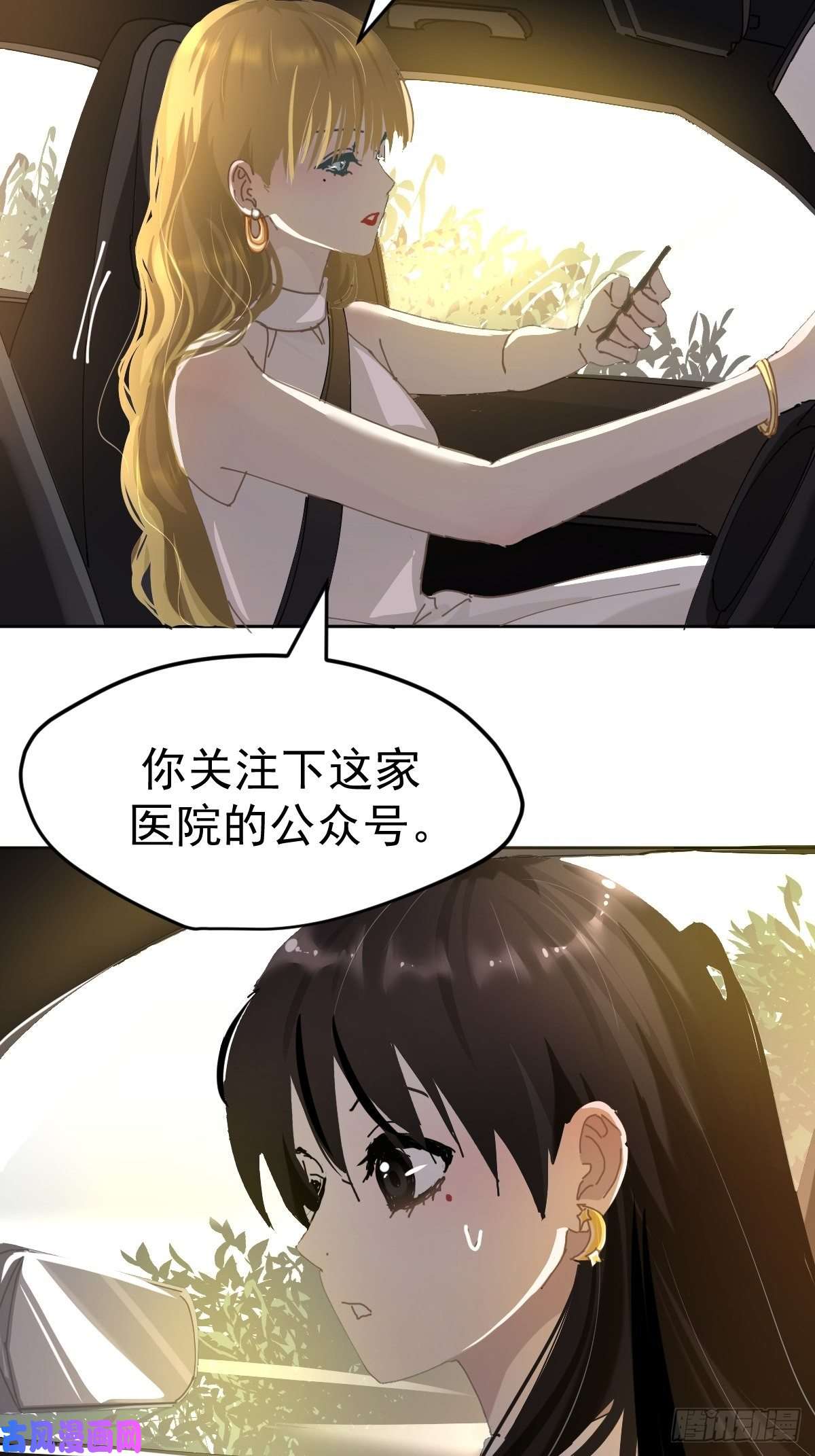 黑背信天翁20那家伙的血竟然是甜的