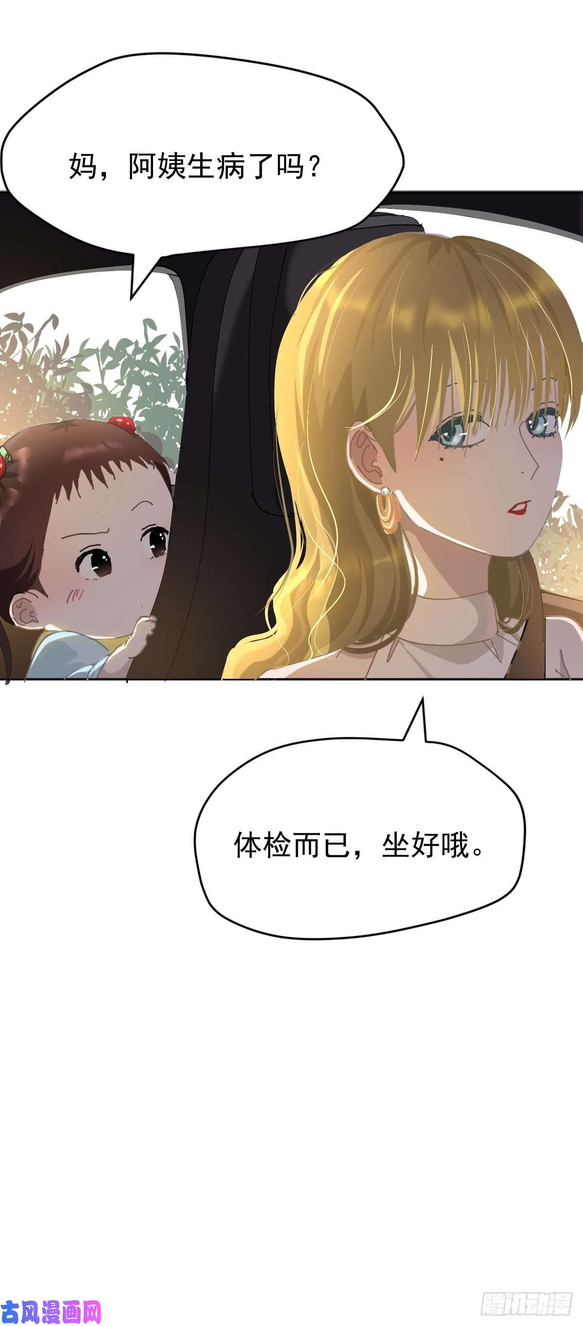 黑背信天翁20那家伙的血竟然是甜的