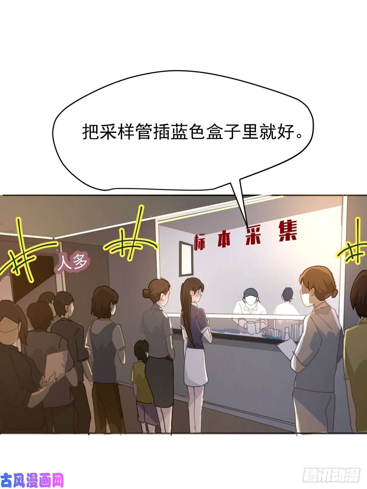 黑背信天翁20那家伙的血竟然是甜的