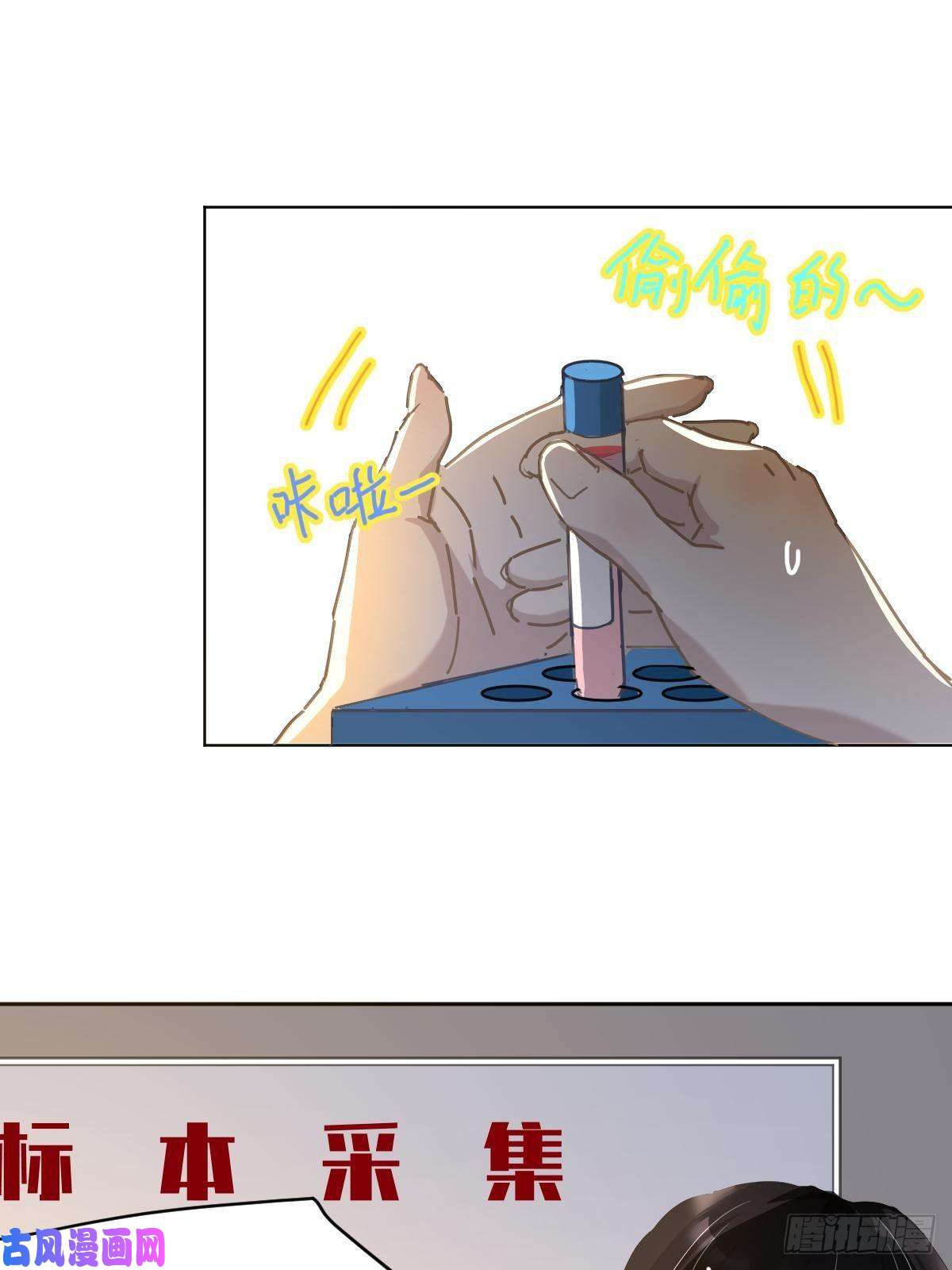 黑背信天翁20那家伙的血竟然是甜的