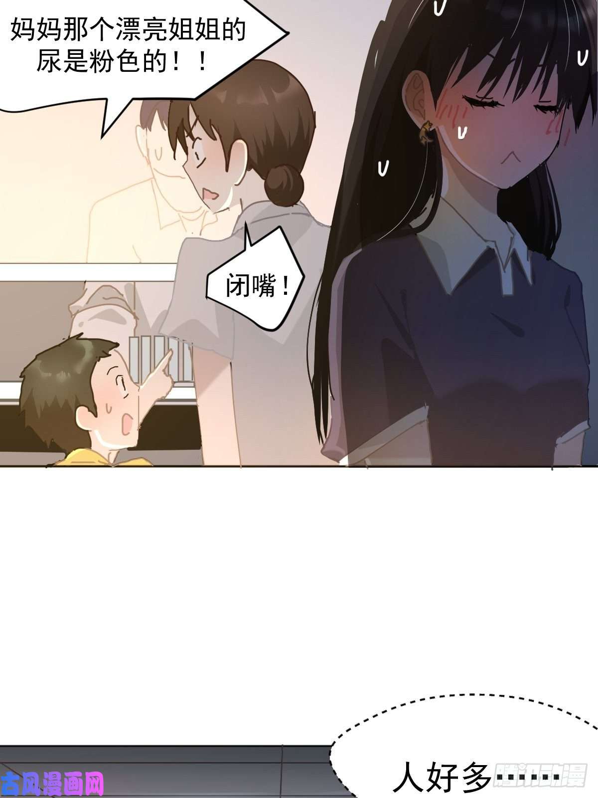 黑背信天翁20那家伙的血竟然是甜的