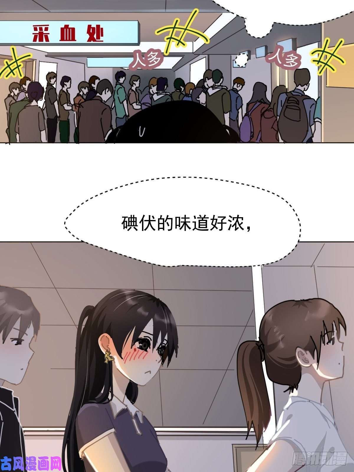 黑背信天翁20那家伙的血竟然是甜的