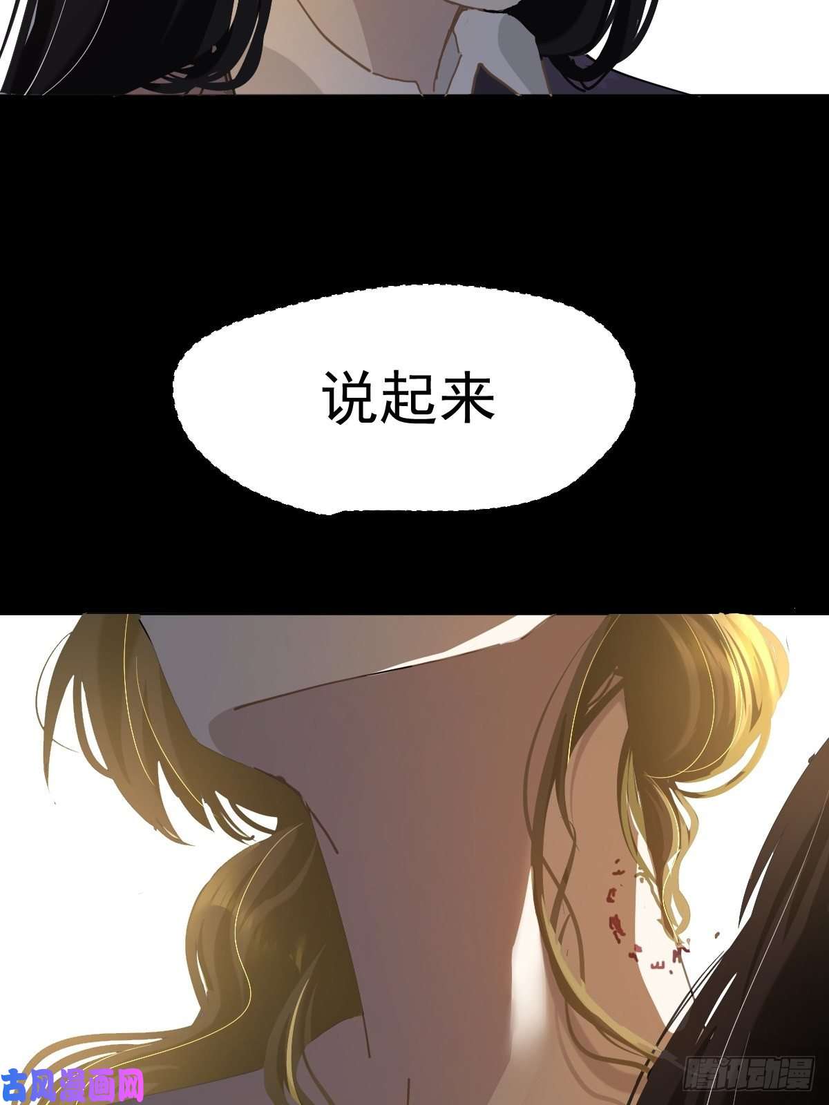 黑背信天翁20那家伙的血竟然是甜的