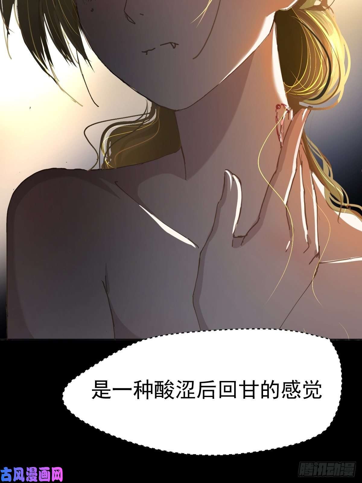 黑背信天翁20那家伙的血竟然是甜的