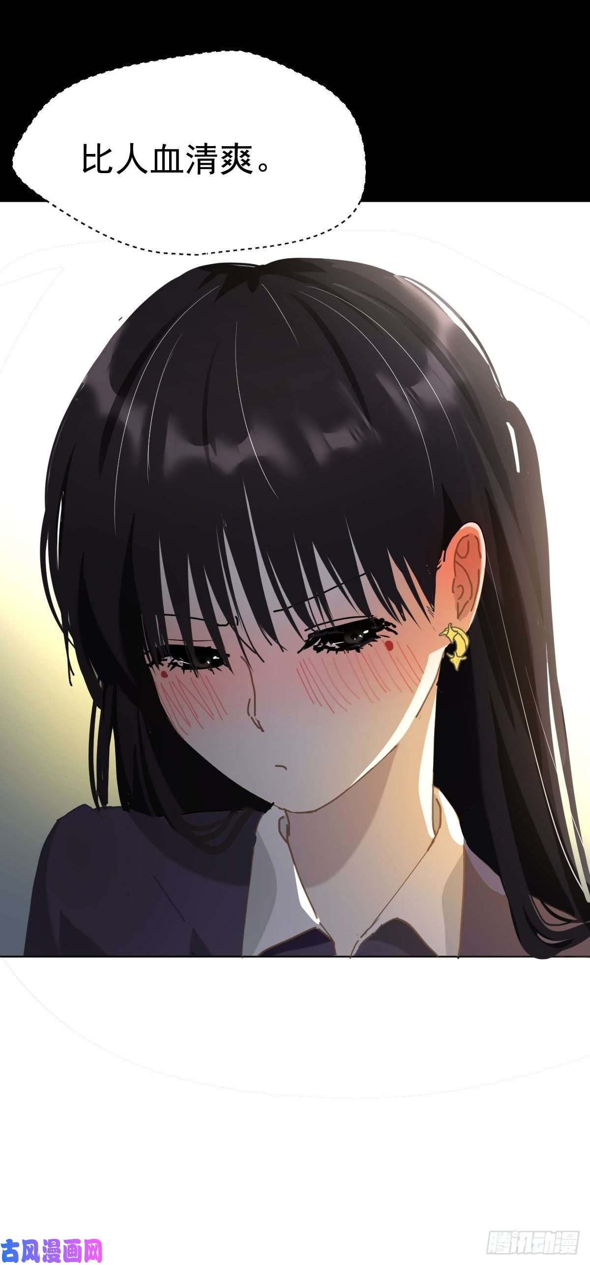 黑背信天翁20那家伙的血竟然是甜的