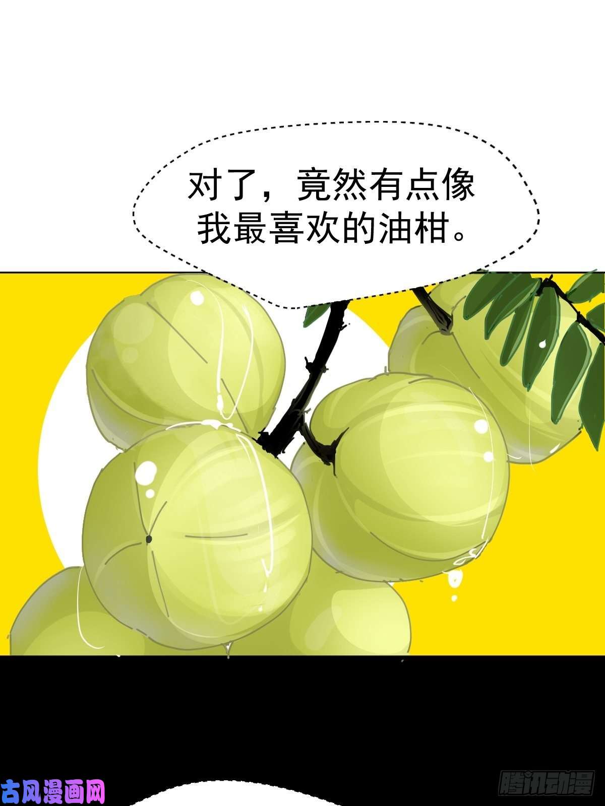 黑背信天翁20那家伙的血竟然是甜的