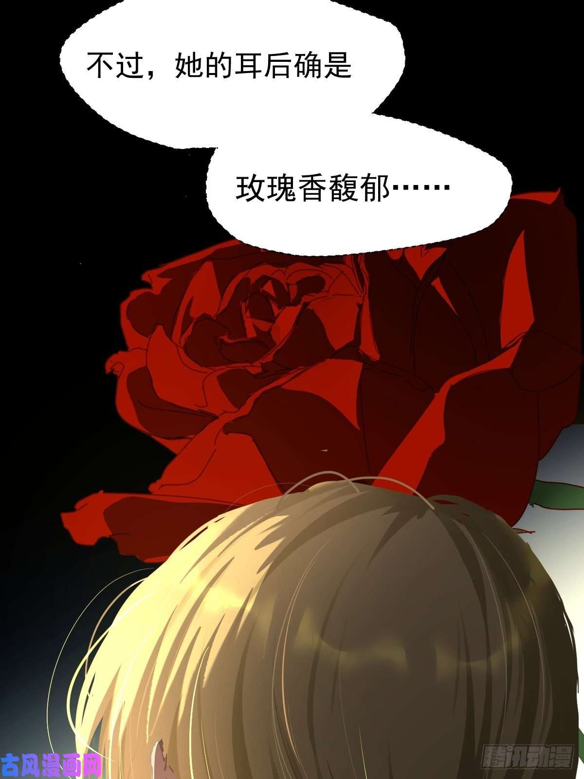 黑背信天翁20那家伙的血竟然是甜的