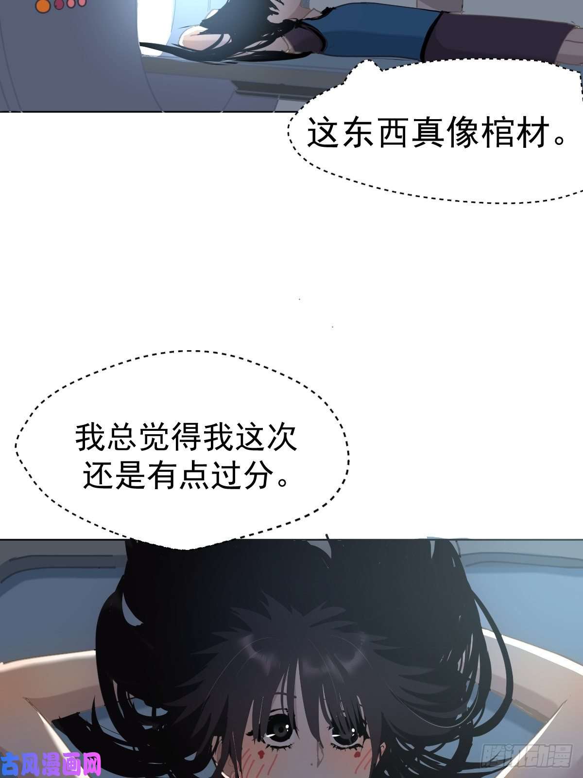 黑背信天翁20那家伙的血竟然是甜的