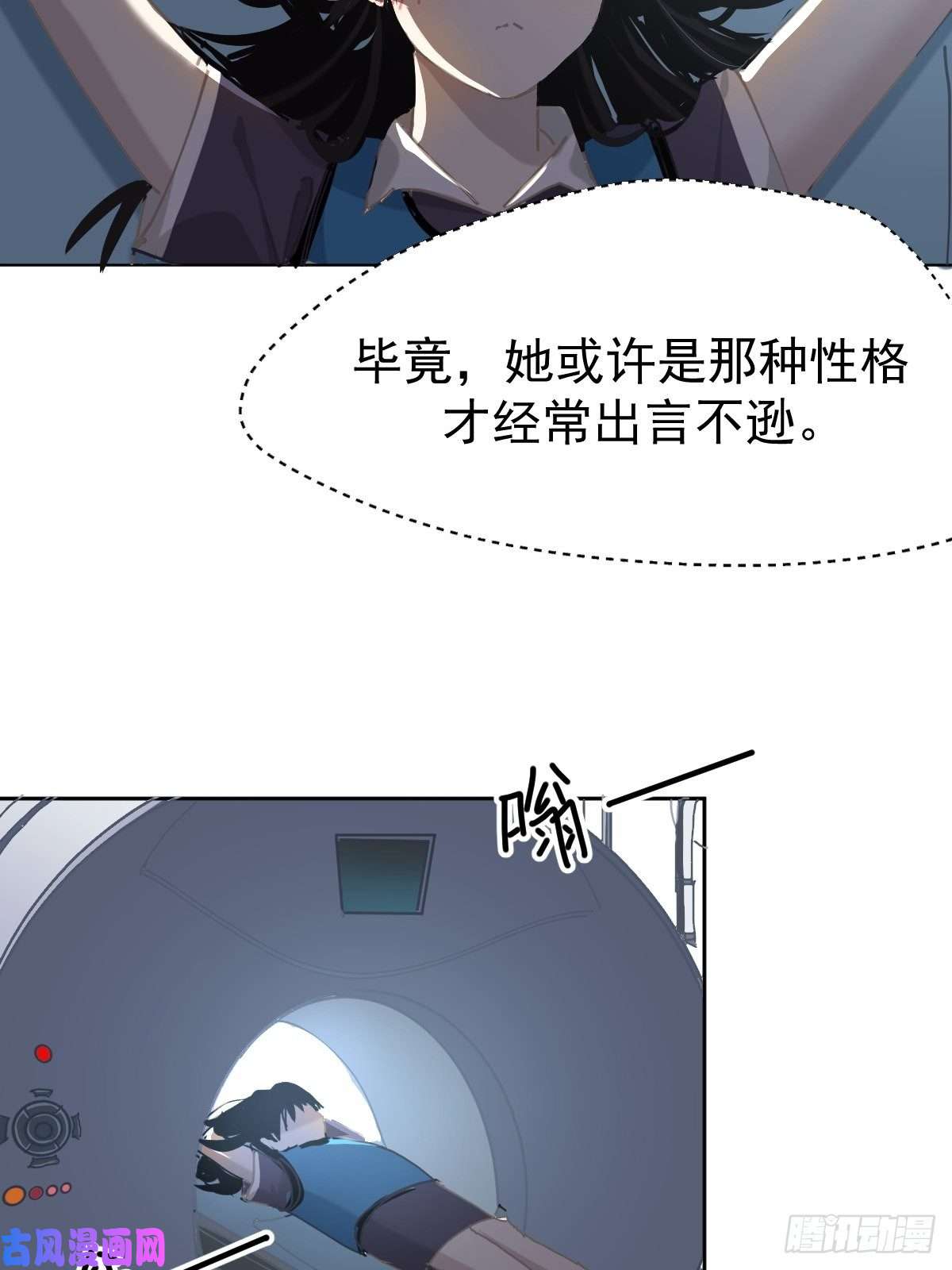 黑背信天翁20那家伙的血竟然是甜的