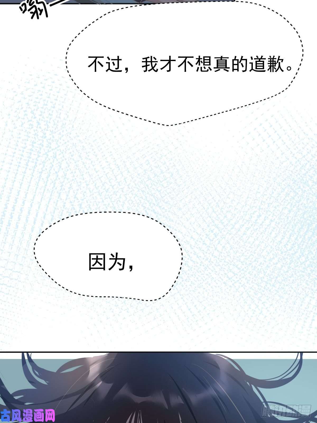 黑背信天翁20那家伙的血竟然是甜的