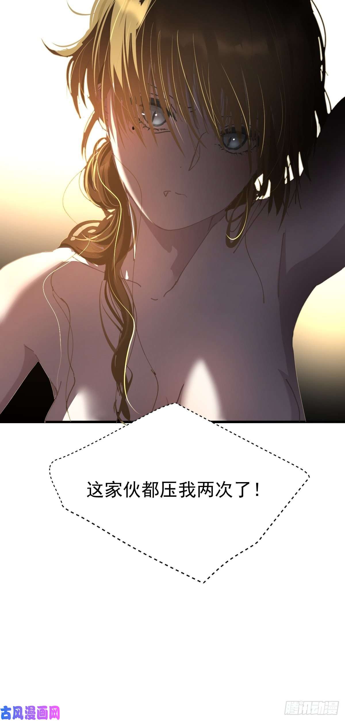 黑背信天翁20那家伙的血竟然是甜的