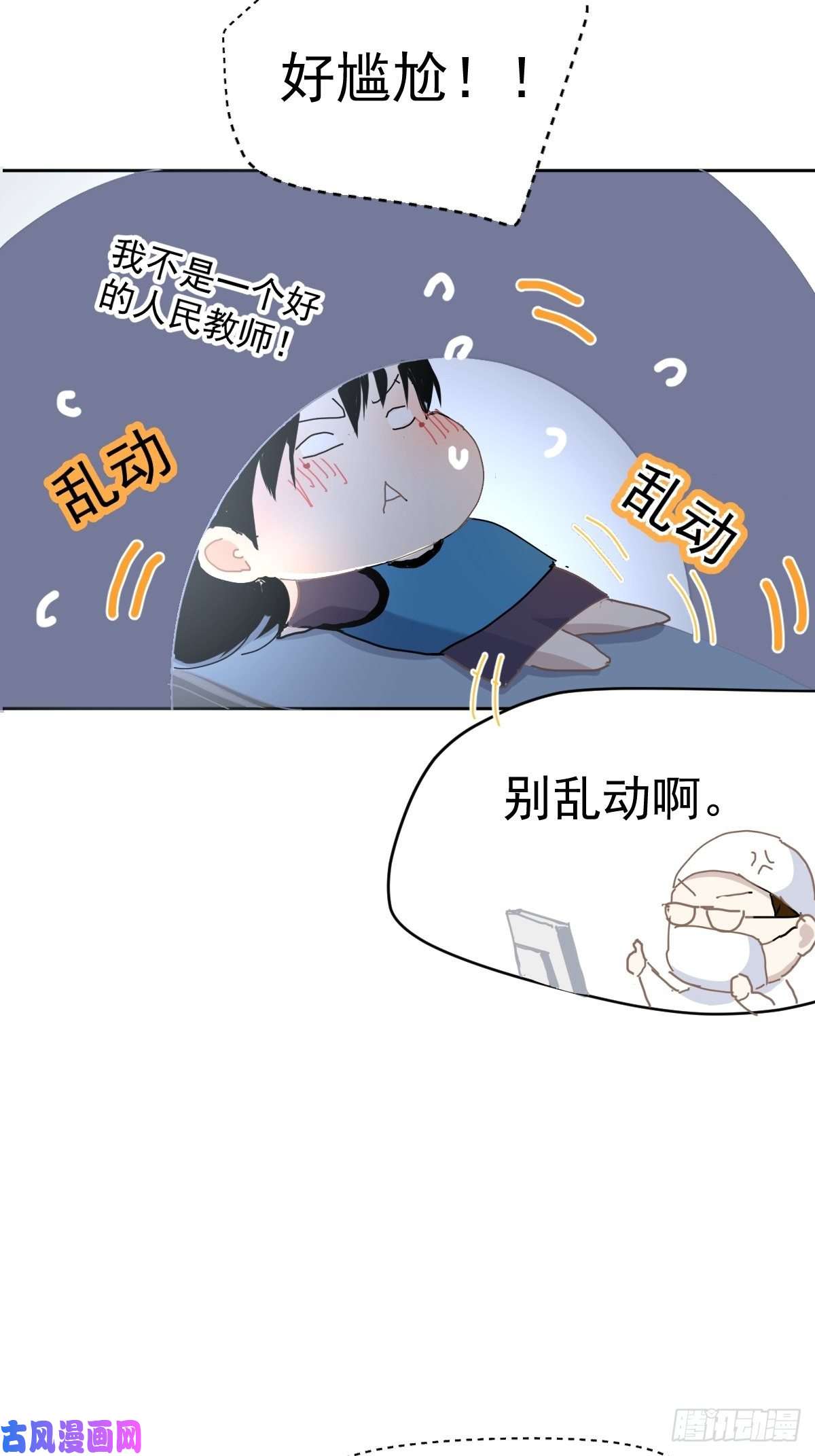 黑背信天翁20那家伙的血竟然是甜的