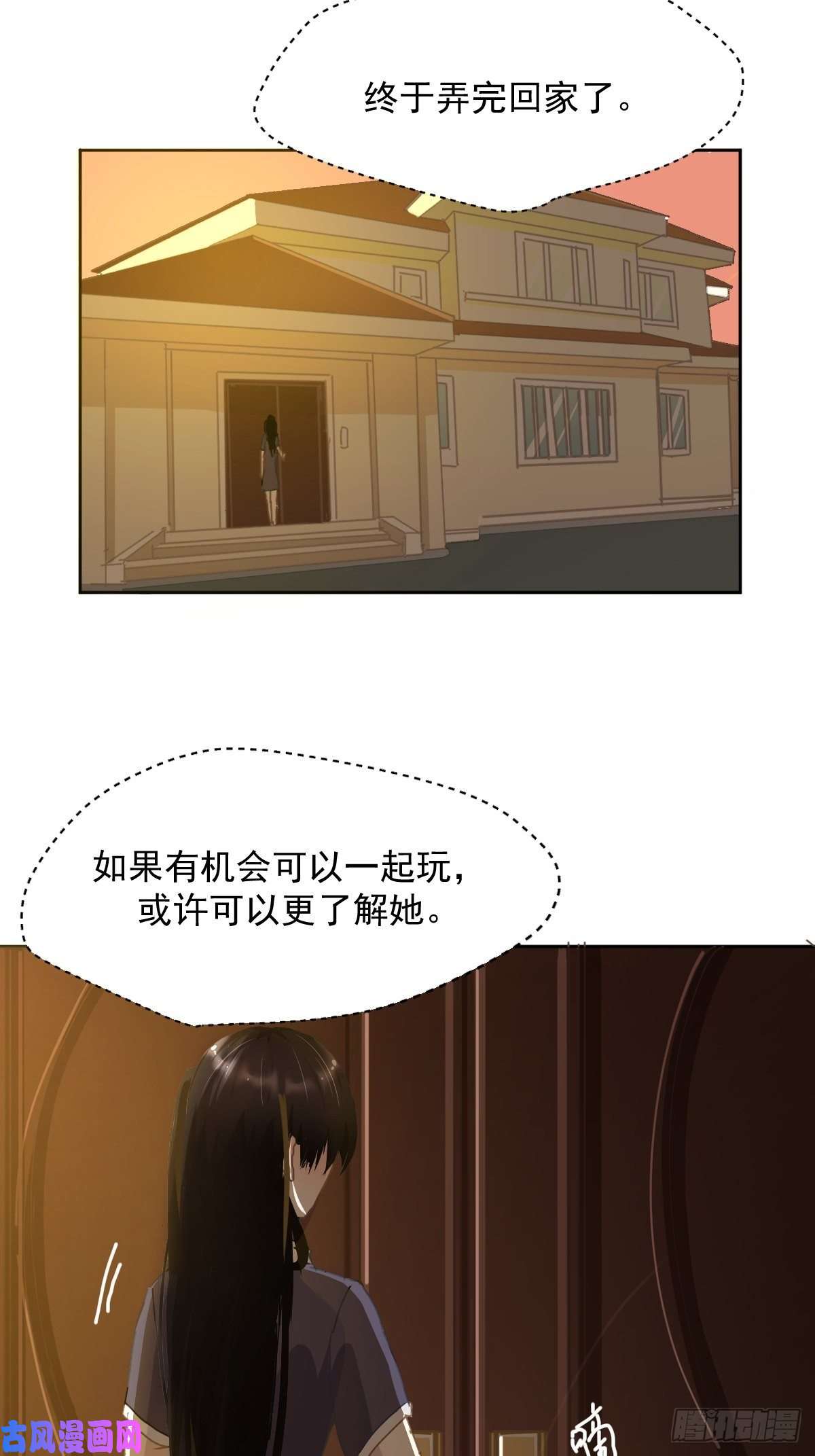 黑背信天翁20那家伙的血竟然是甜的