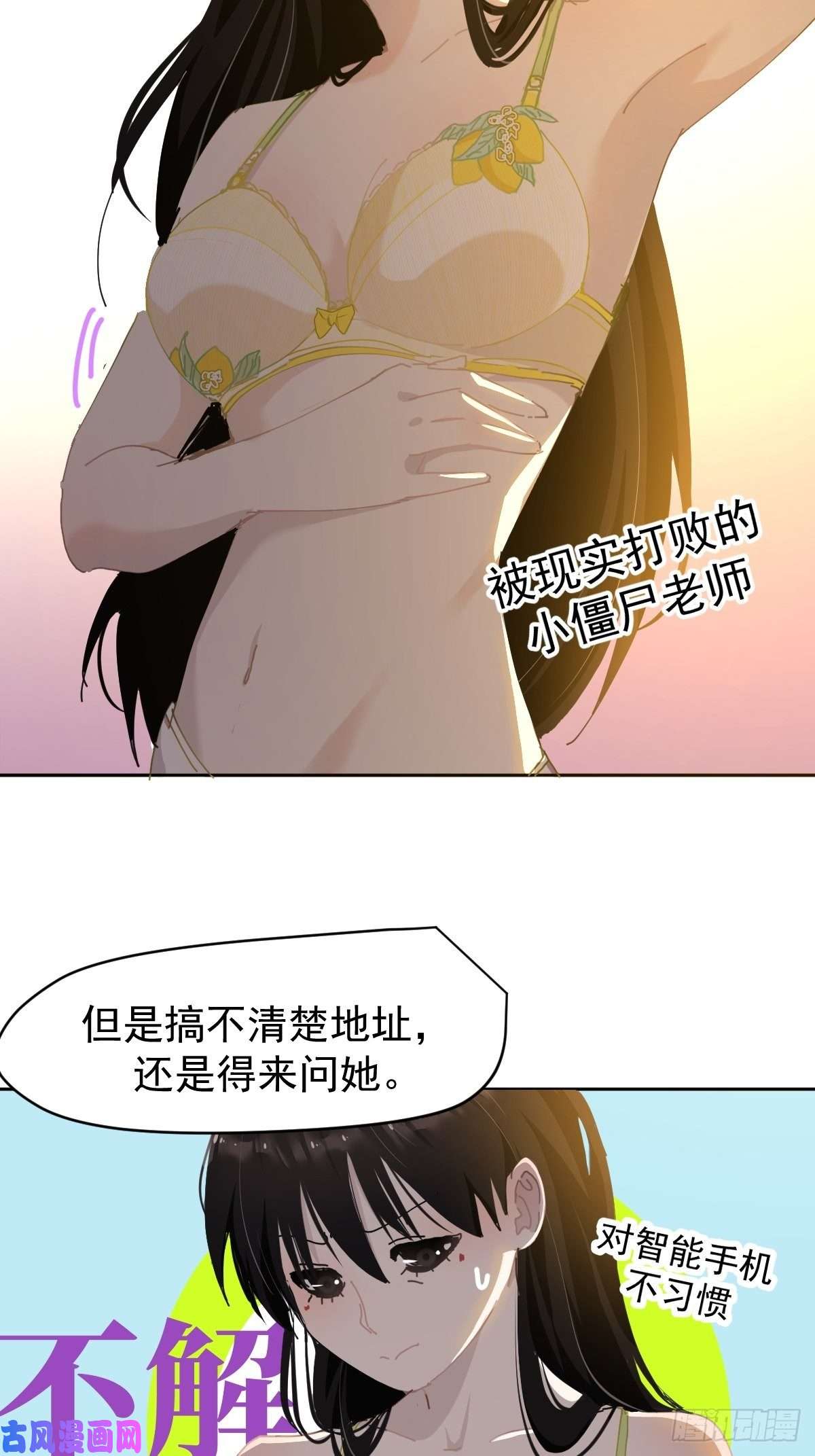 黑背信天翁20那家伙的血竟然是甜的