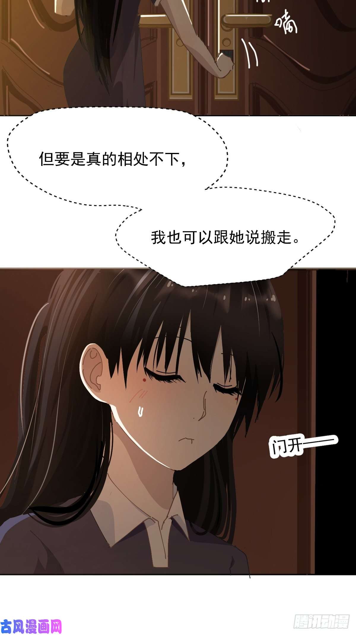 黑背信天翁20那家伙的血竟然是甜的