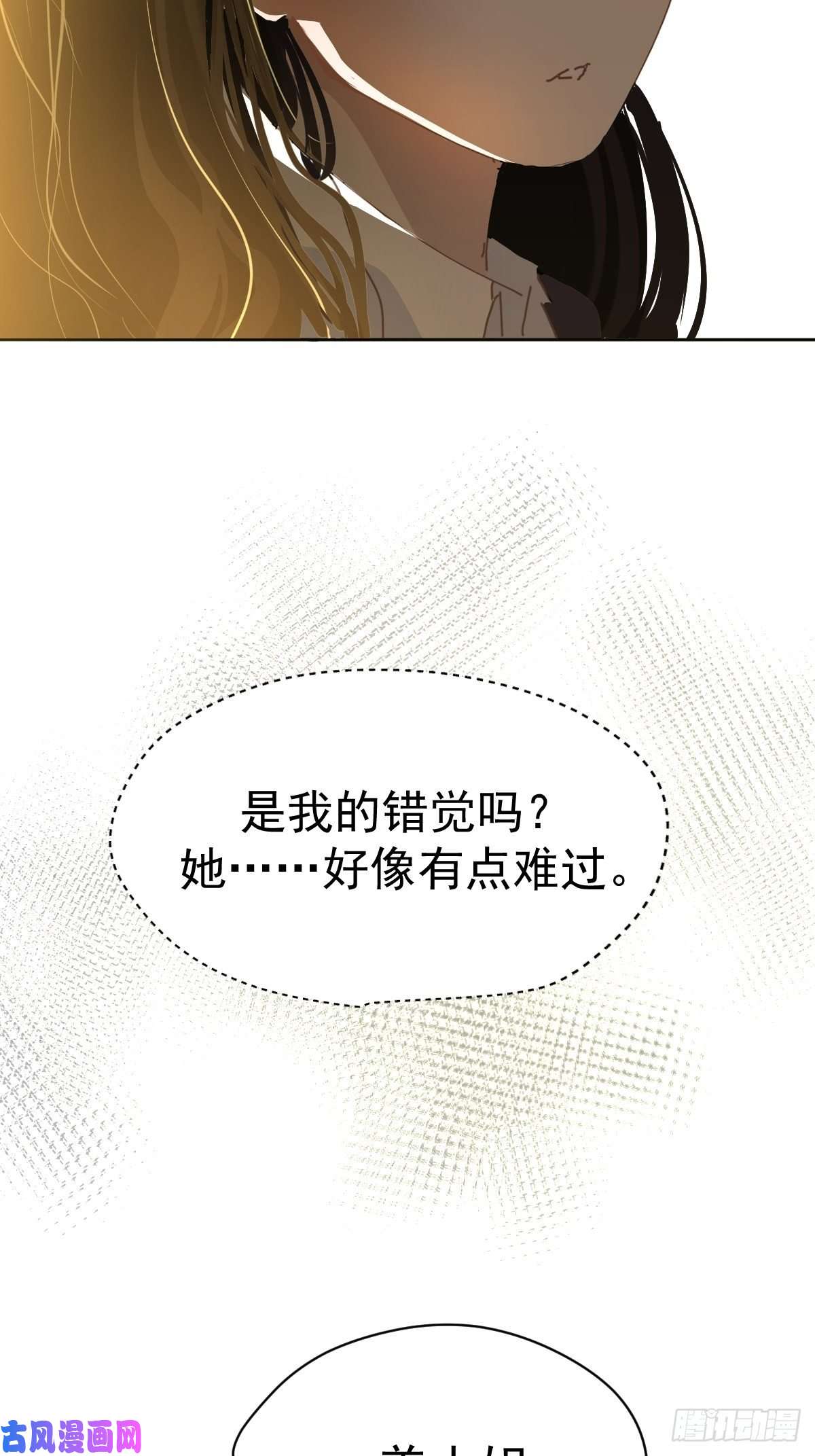 黑背信天翁20那家伙的血竟然是甜的