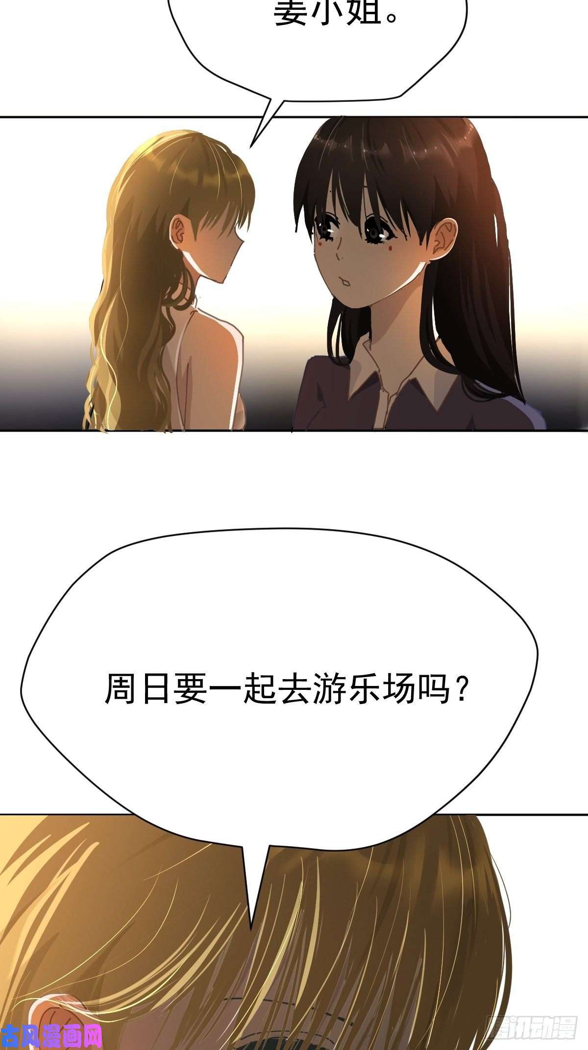 黑背信天翁20那家伙的血竟然是甜的