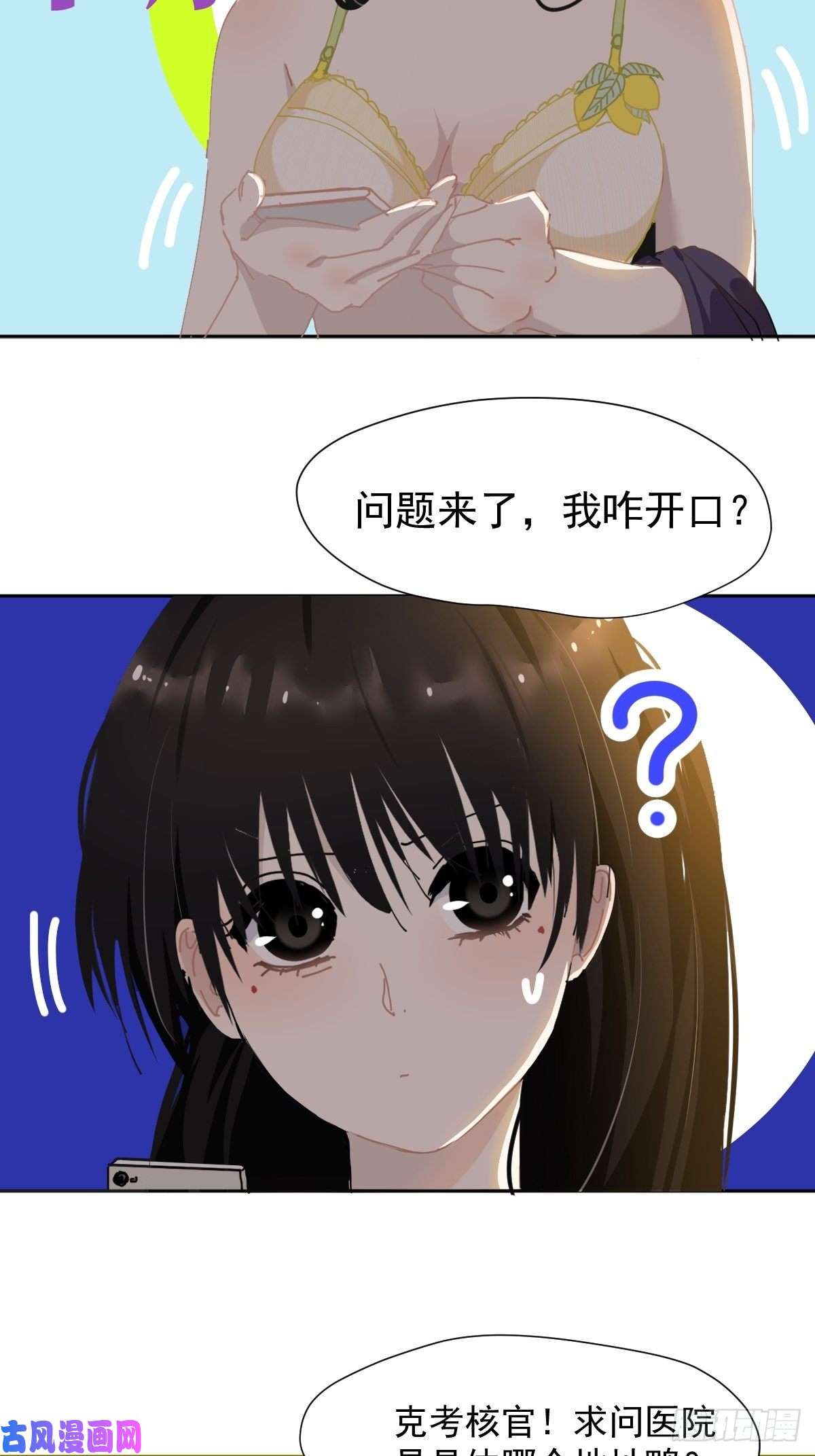 黑背信天翁20那家伙的血竟然是甜的