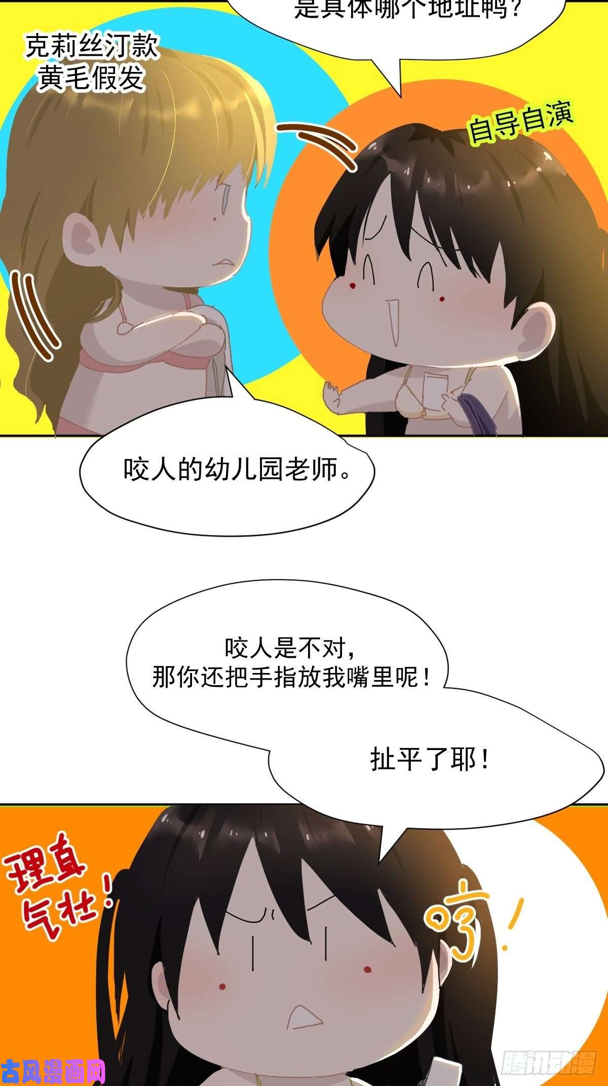 黑背信天翁20那家伙的血竟然是甜的