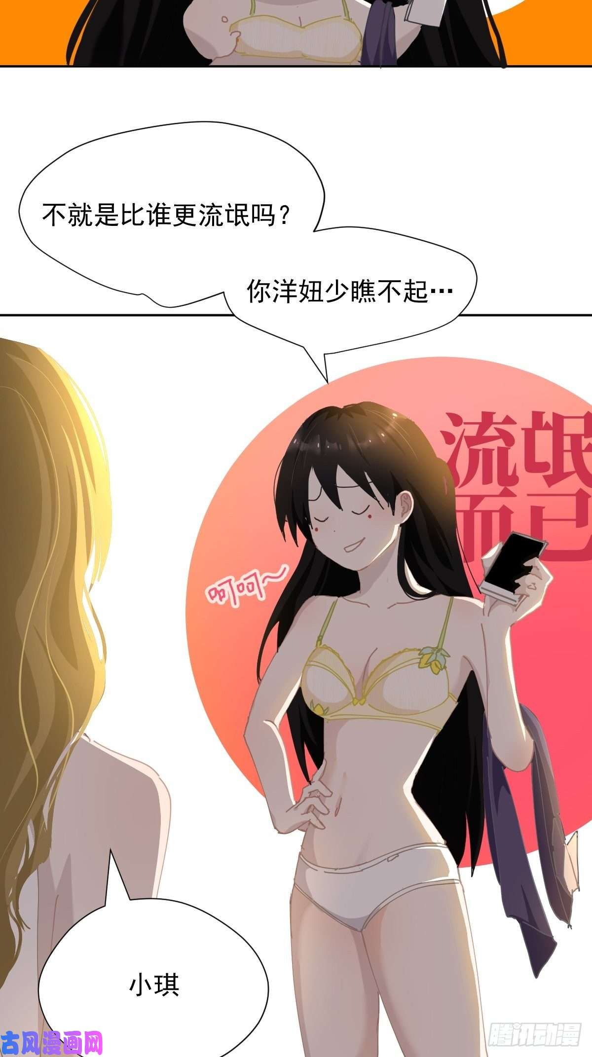 黑背信天翁20那家伙的血竟然是甜的