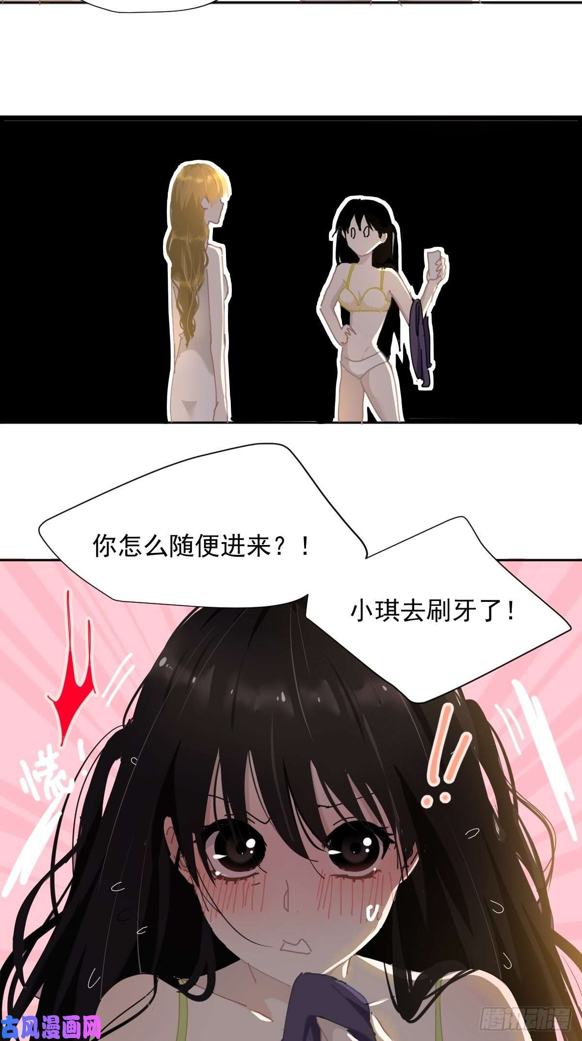 黑背信天翁20那家伙的血竟然是甜的