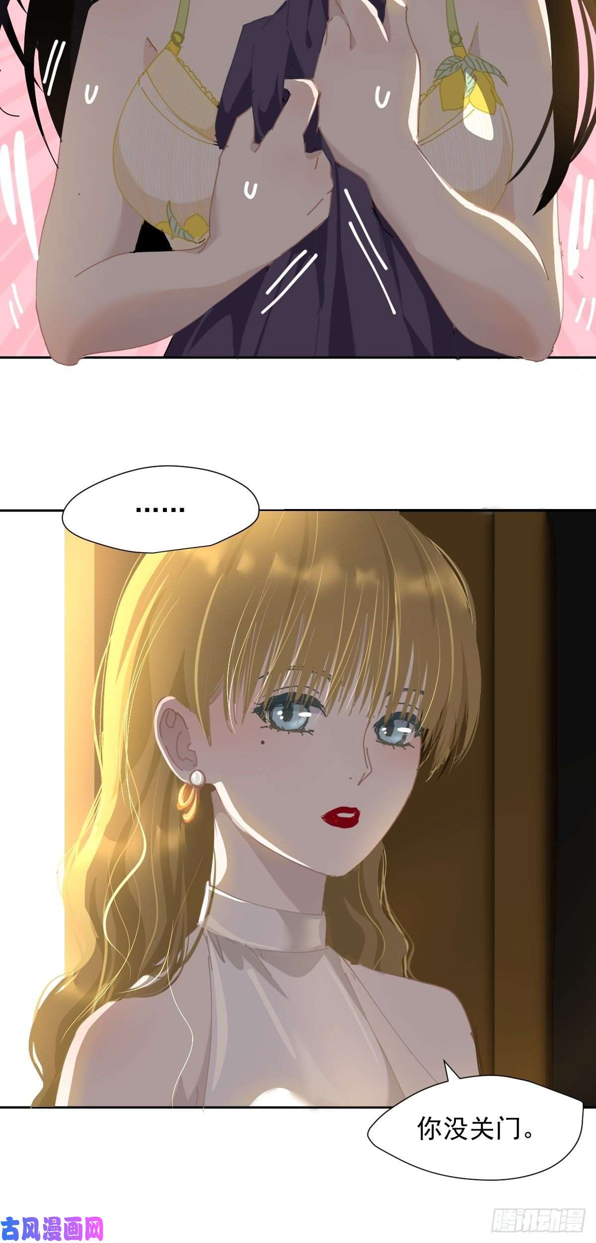 黑背信天翁20那家伙的血竟然是甜的