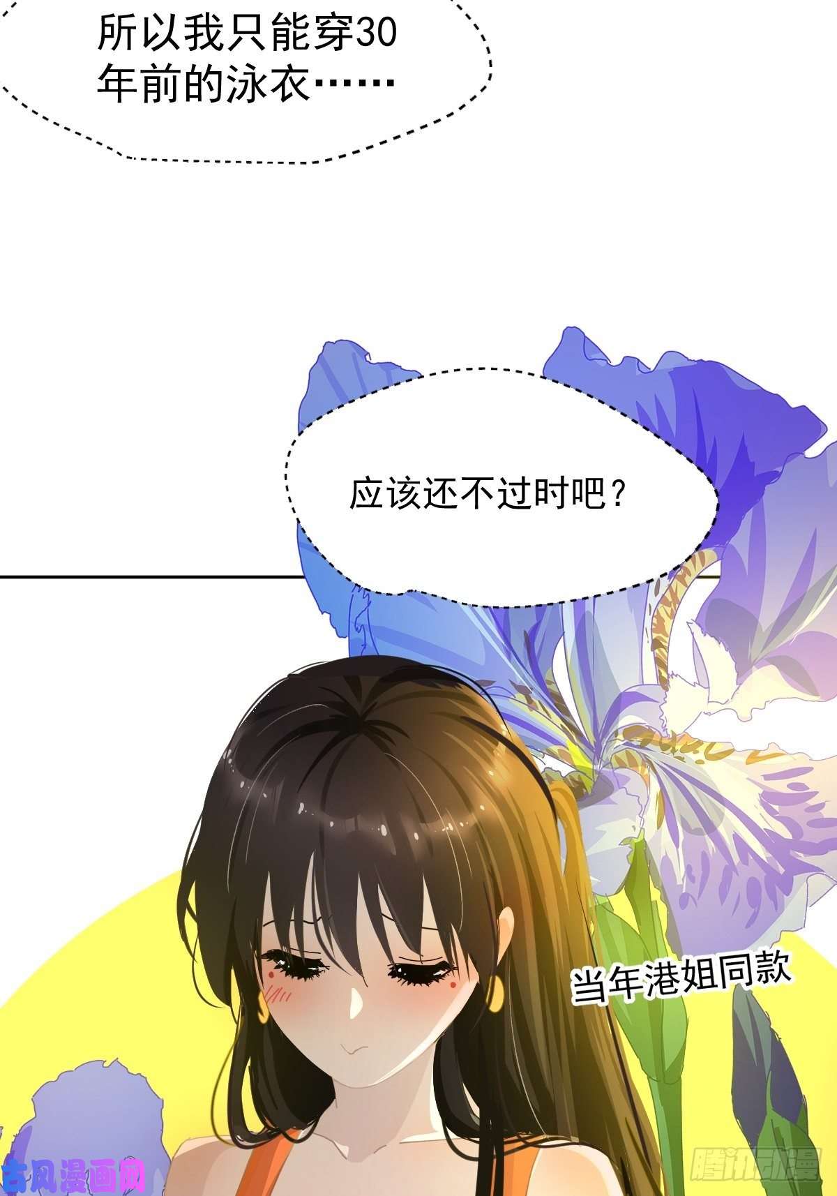 黑背信天翁21真希望每天都是这样