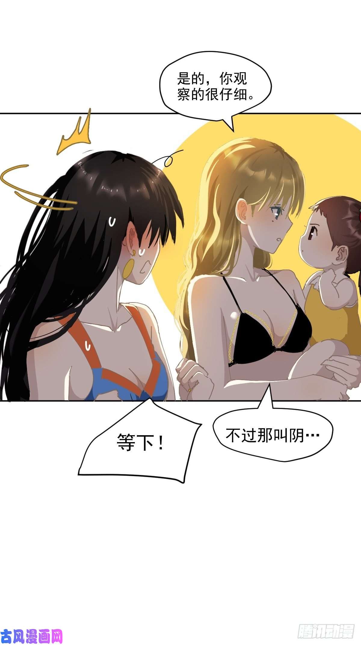 黑背信天翁21真希望每天都是这样