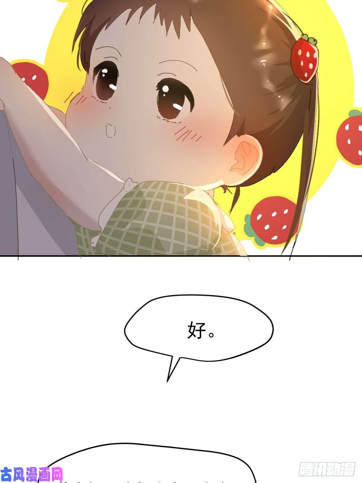 黑背信天翁21真希望每天都是这样