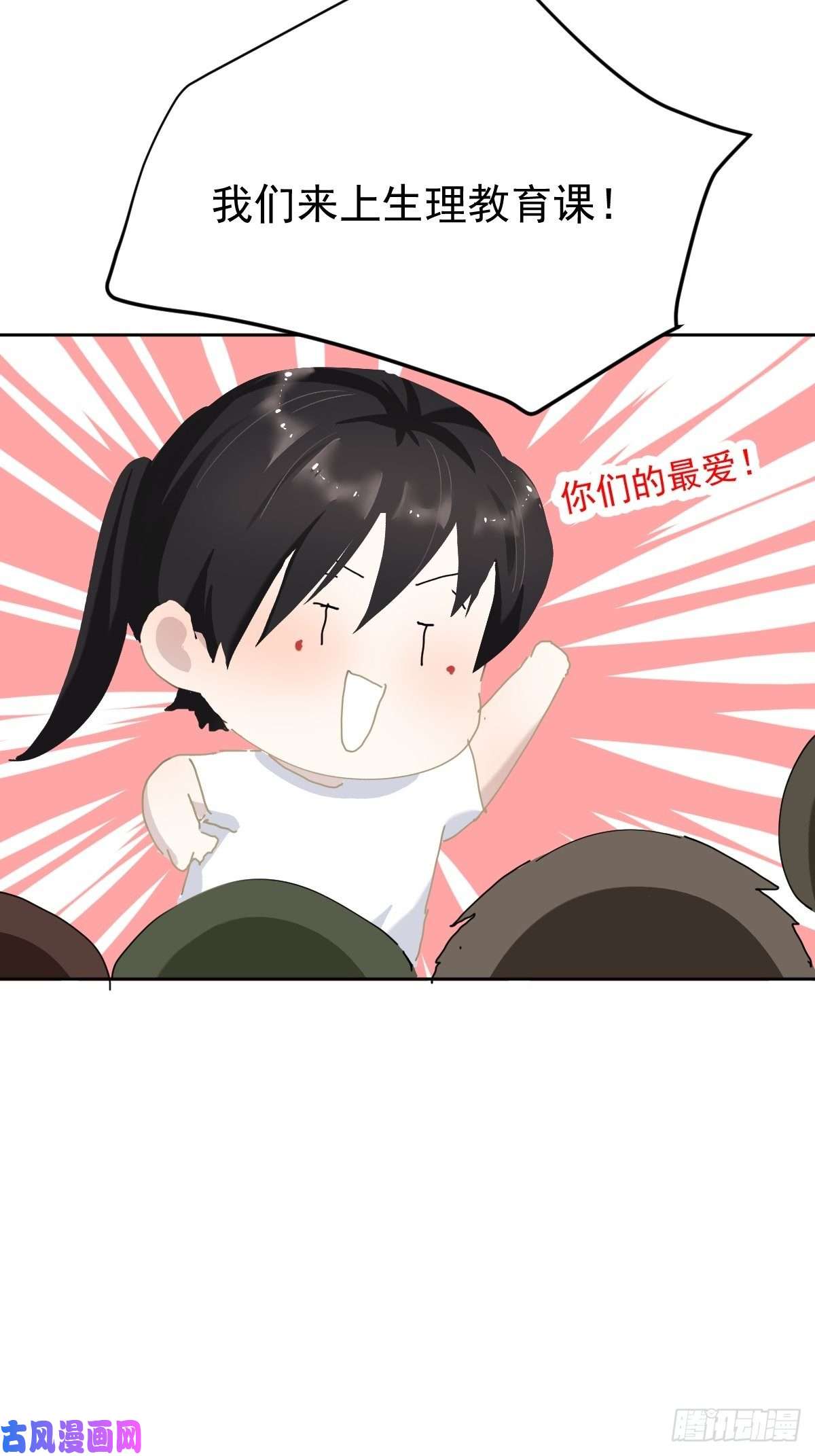 黑背信天翁开学番外