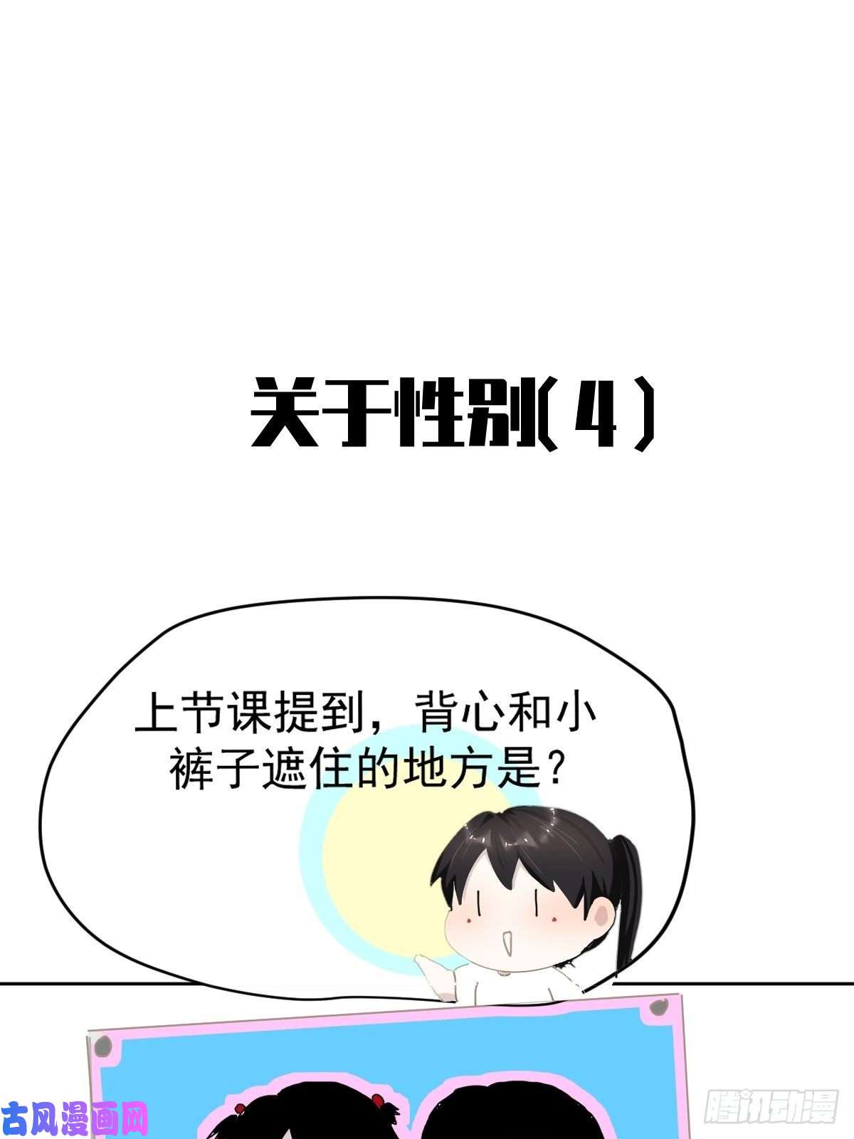 黑背信天翁开学番外