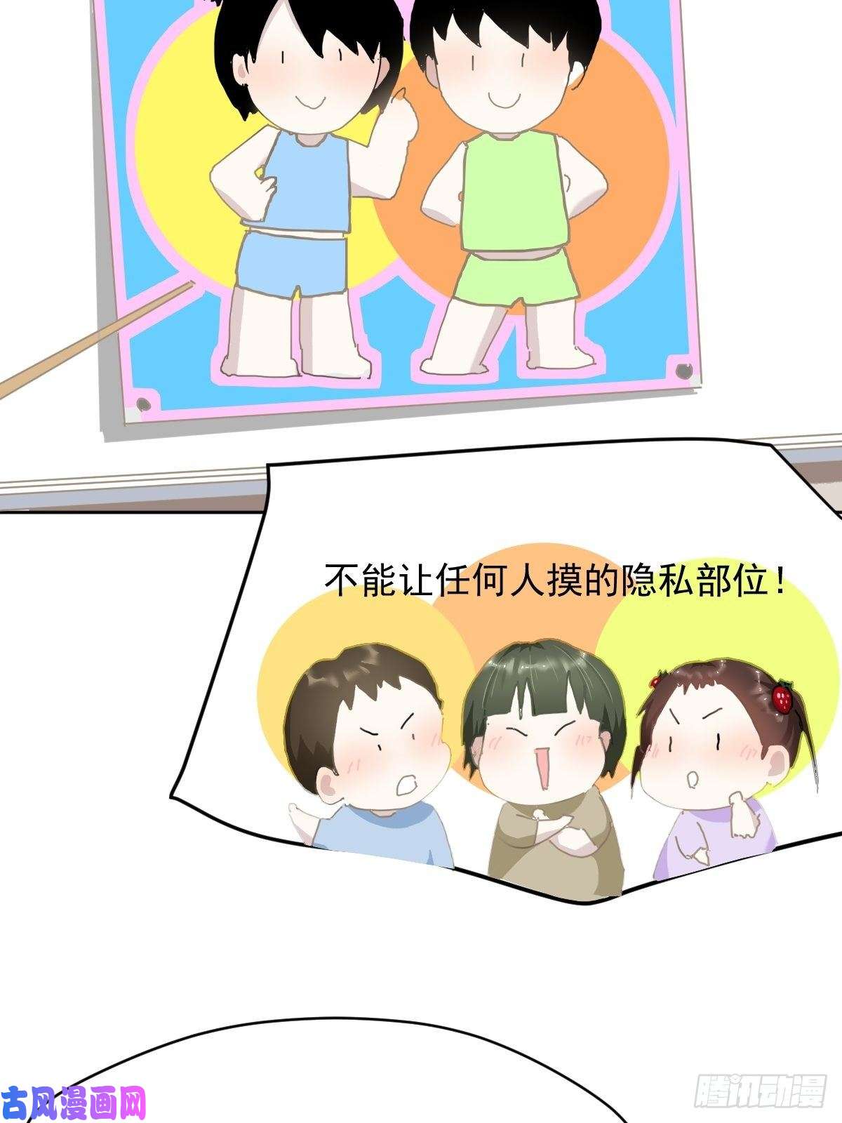 黑背信天翁开学番外